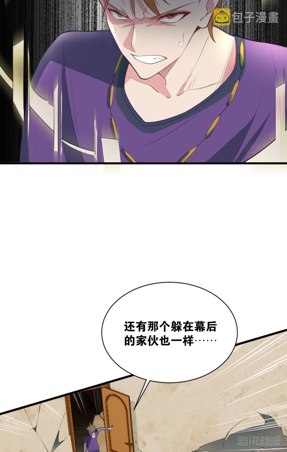 是我小看你了7