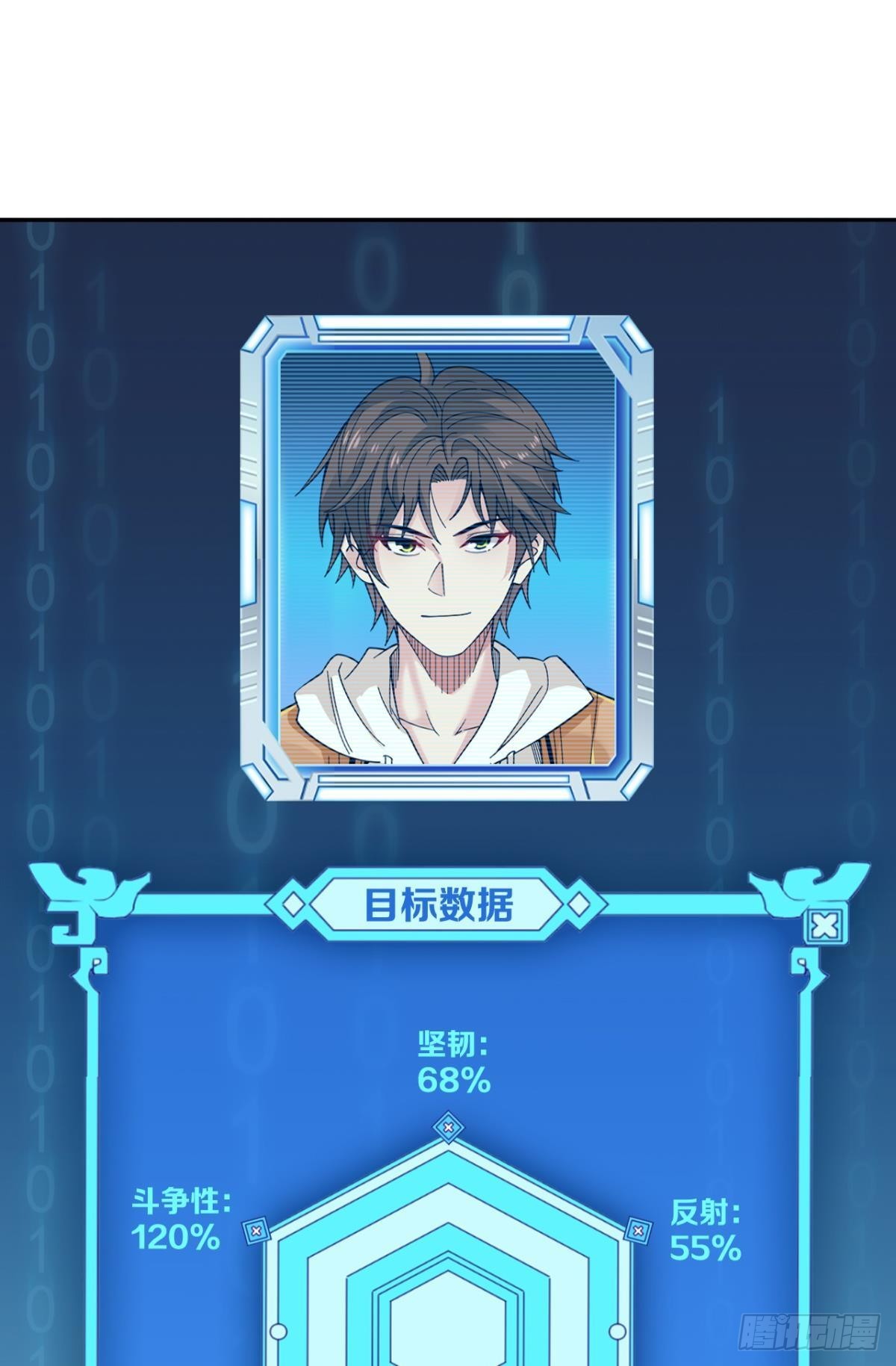 能退出的死亡游戏27