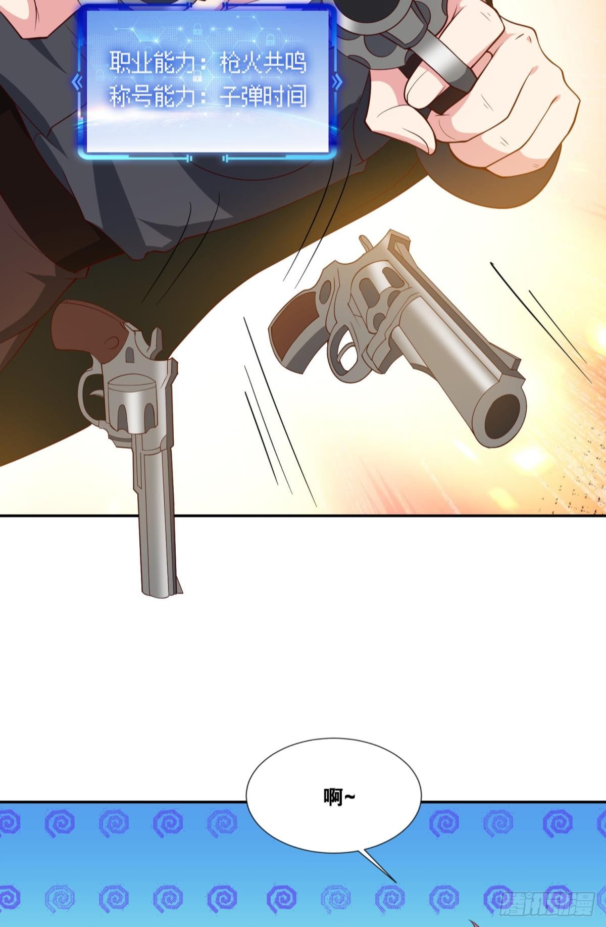 旅行家20