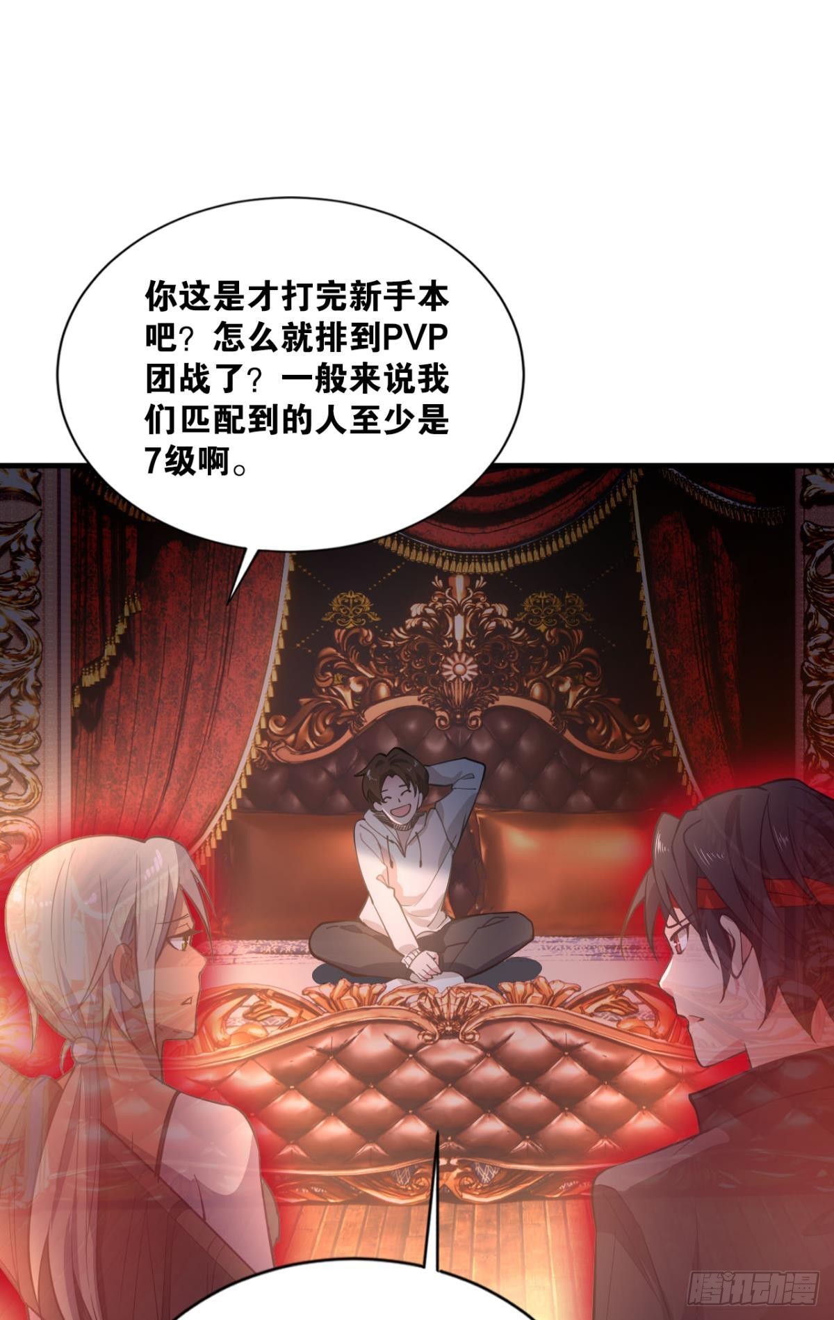 副本：血染钟楼15