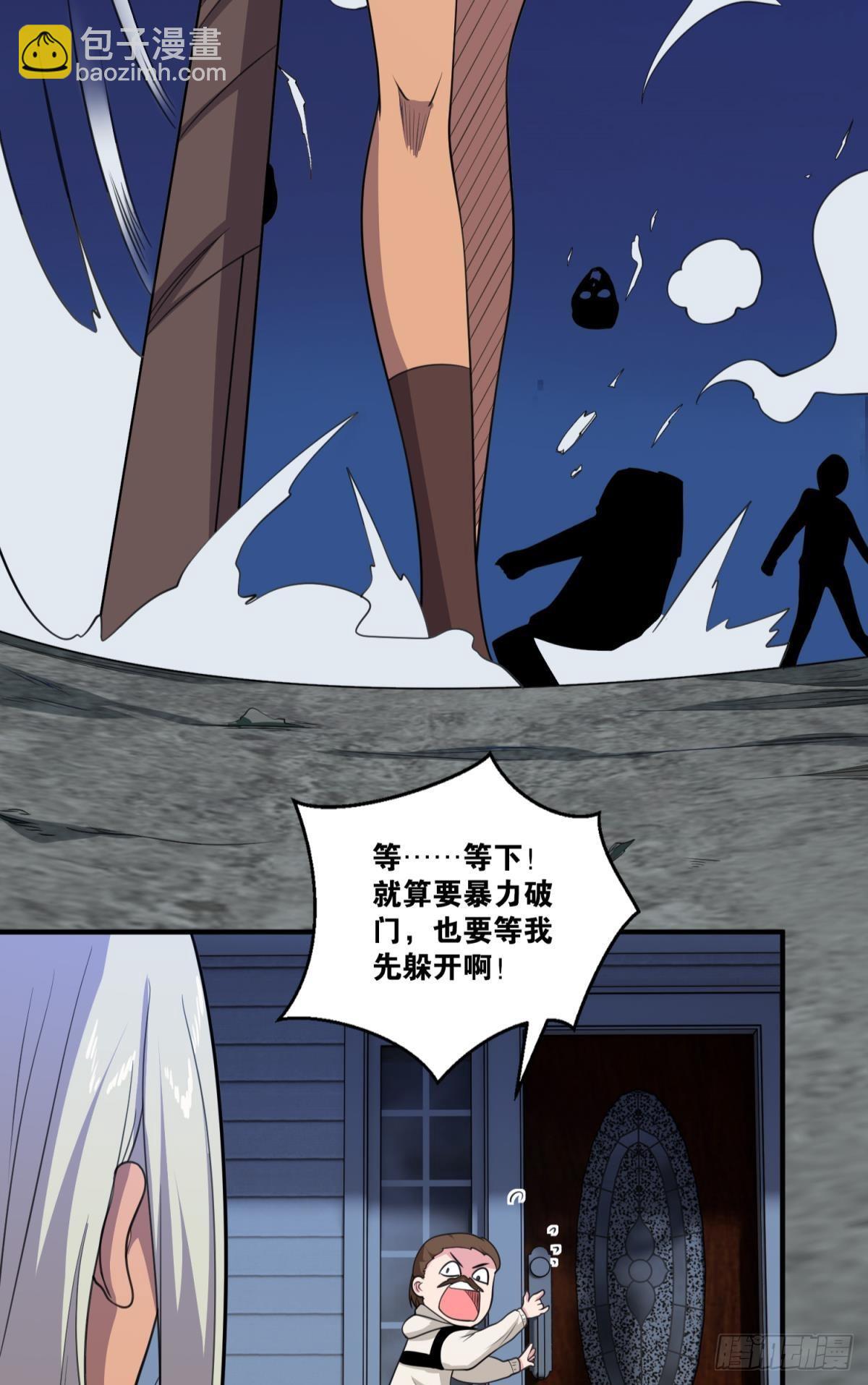优势在我41