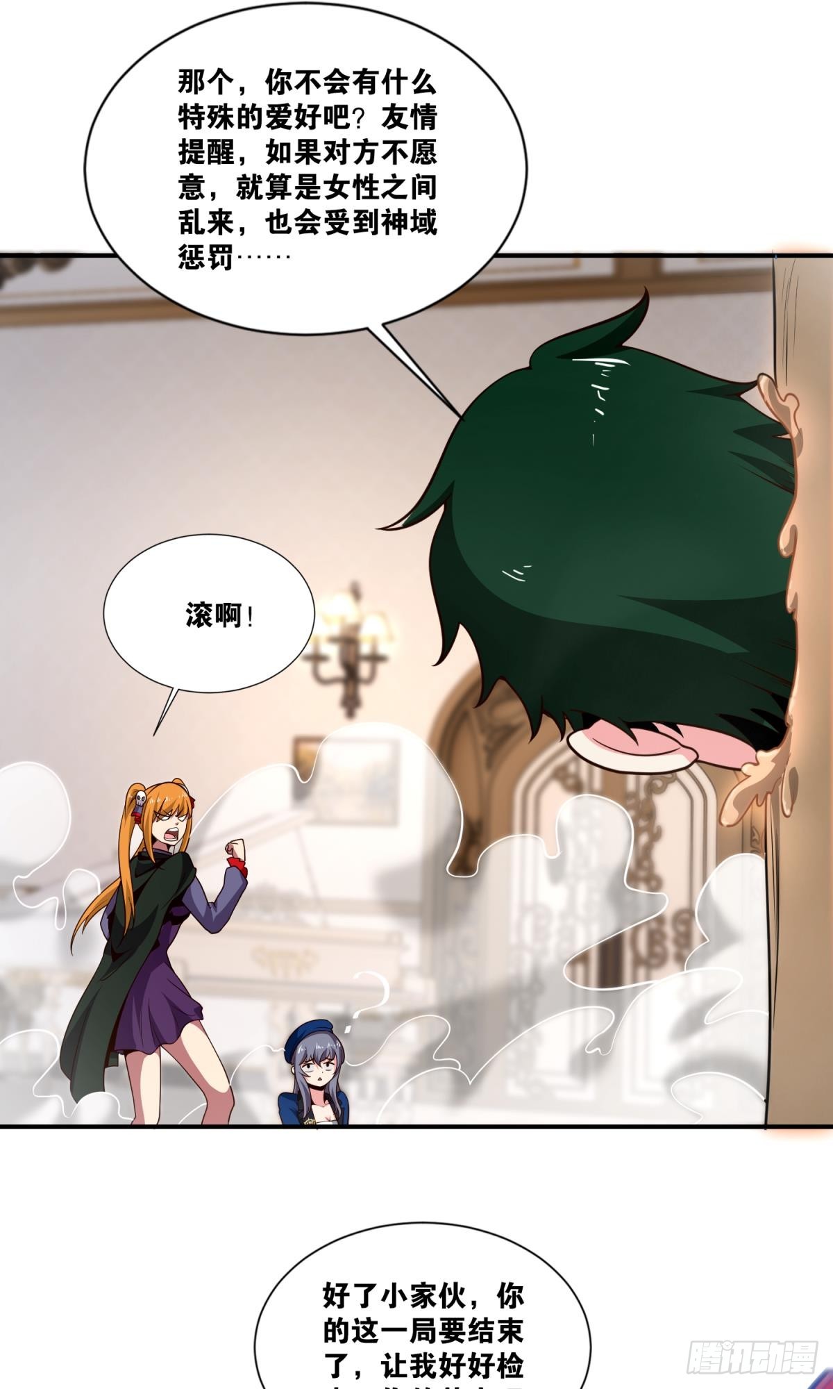 猎杀32