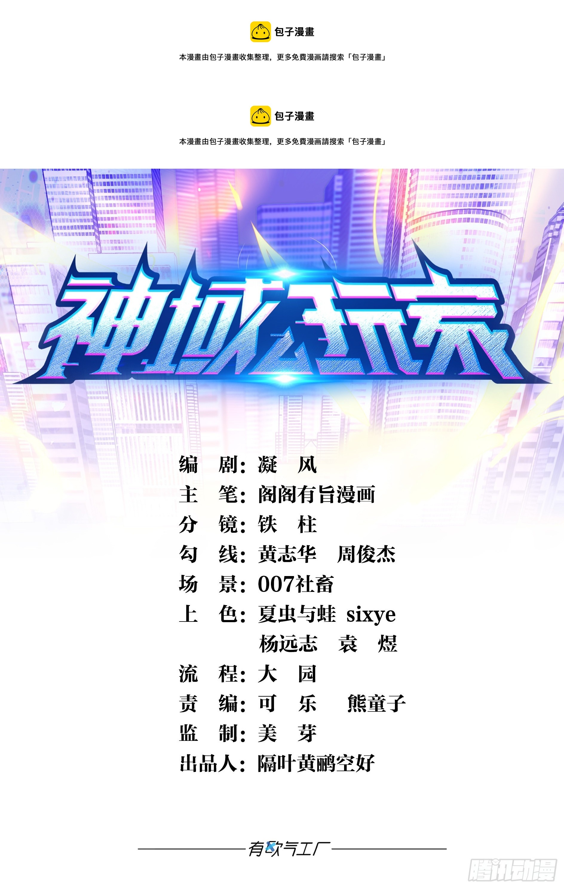 背水一战0