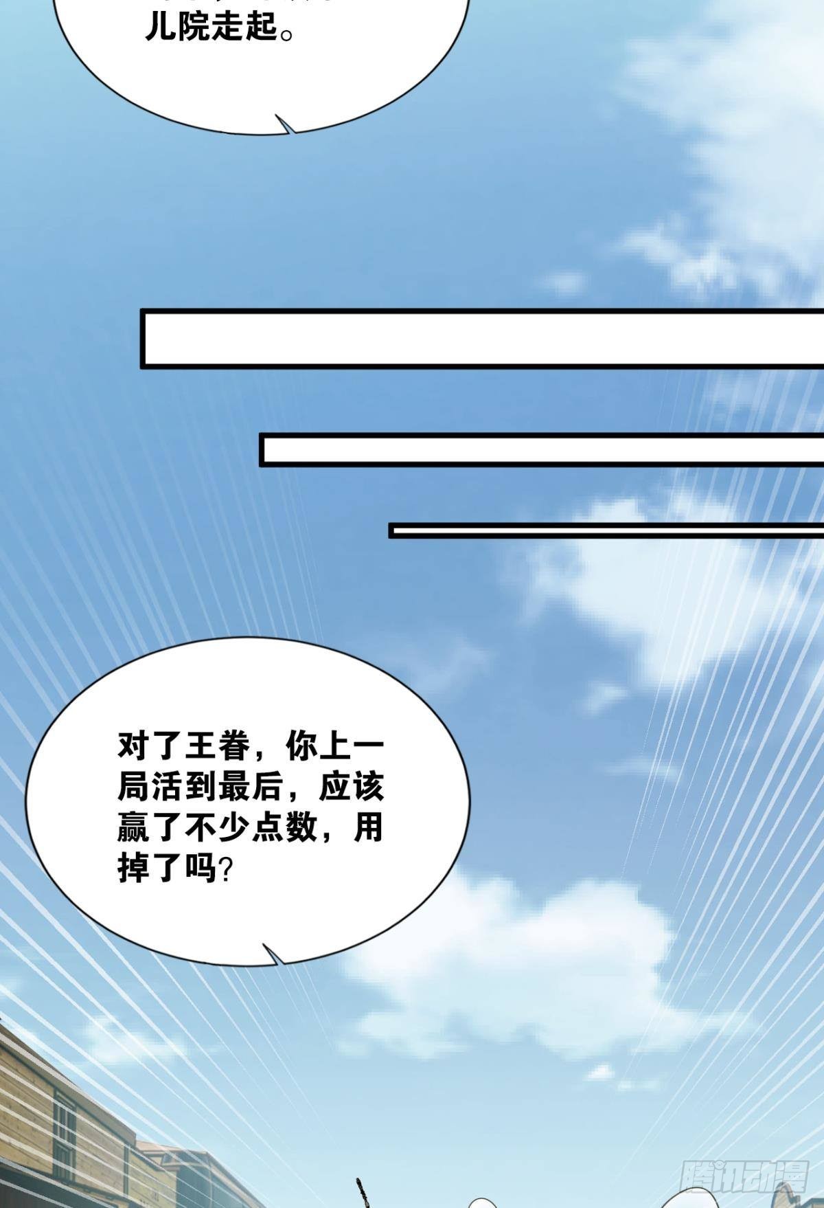 战斗训练23