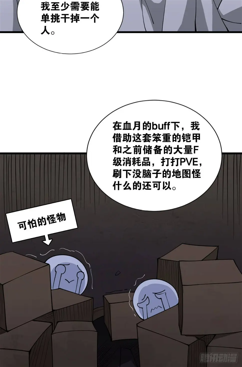 契约再现27