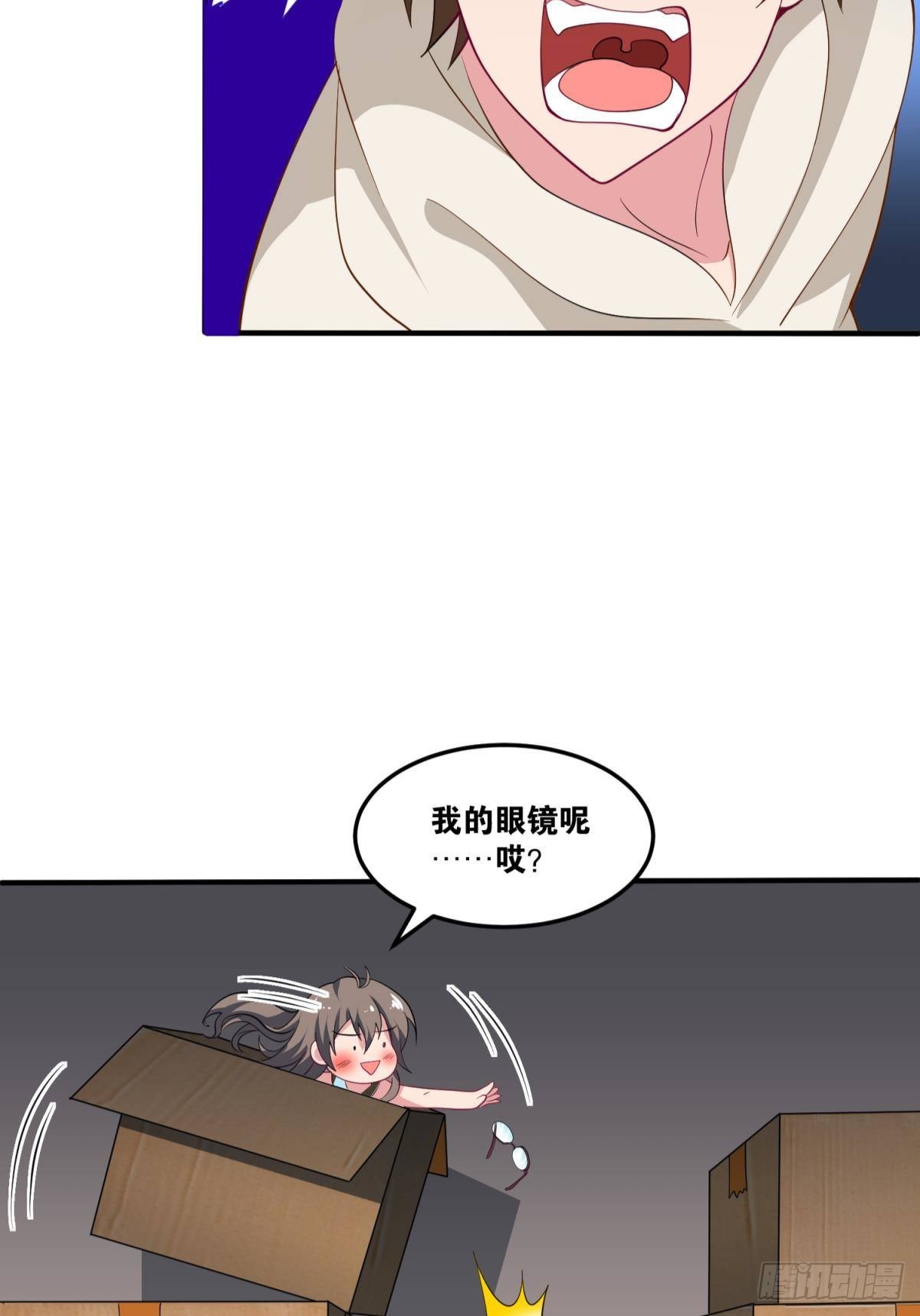 为所欲为38