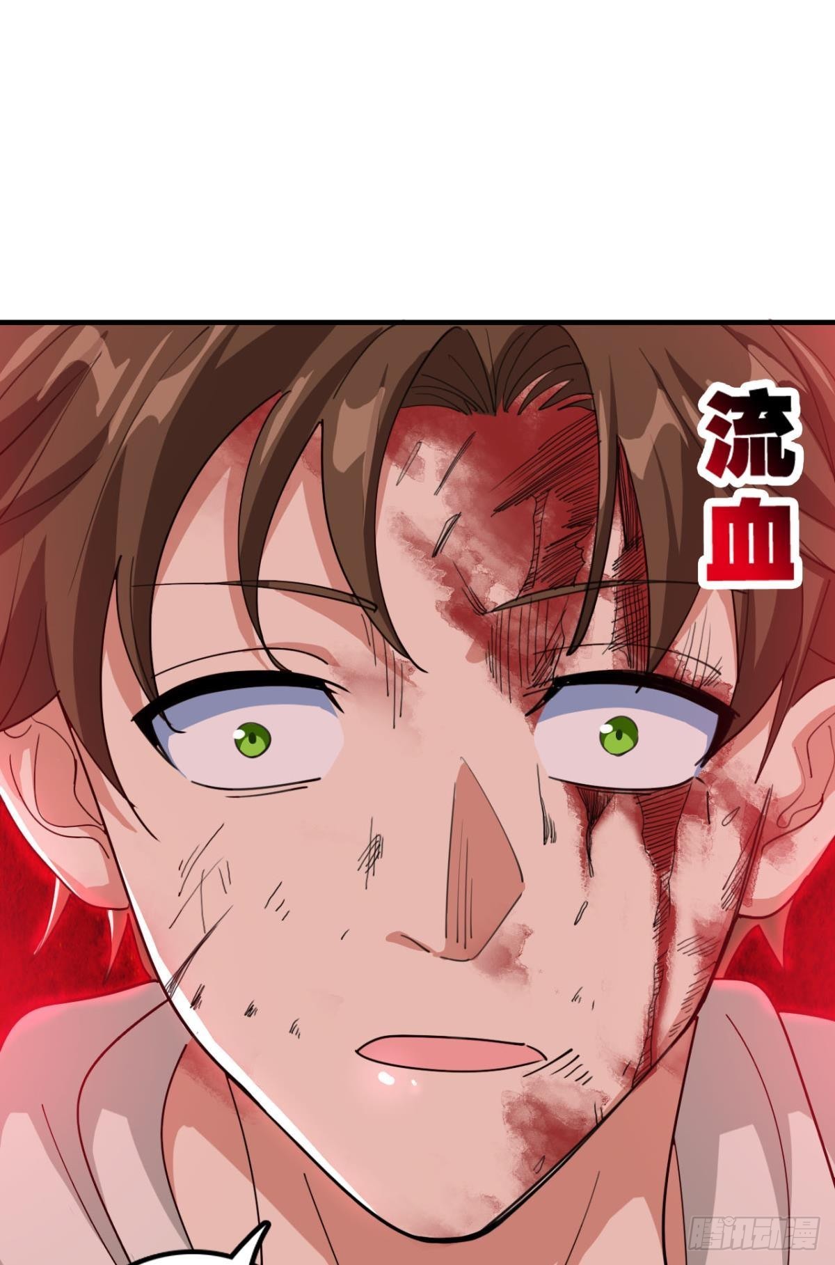 血月之下47