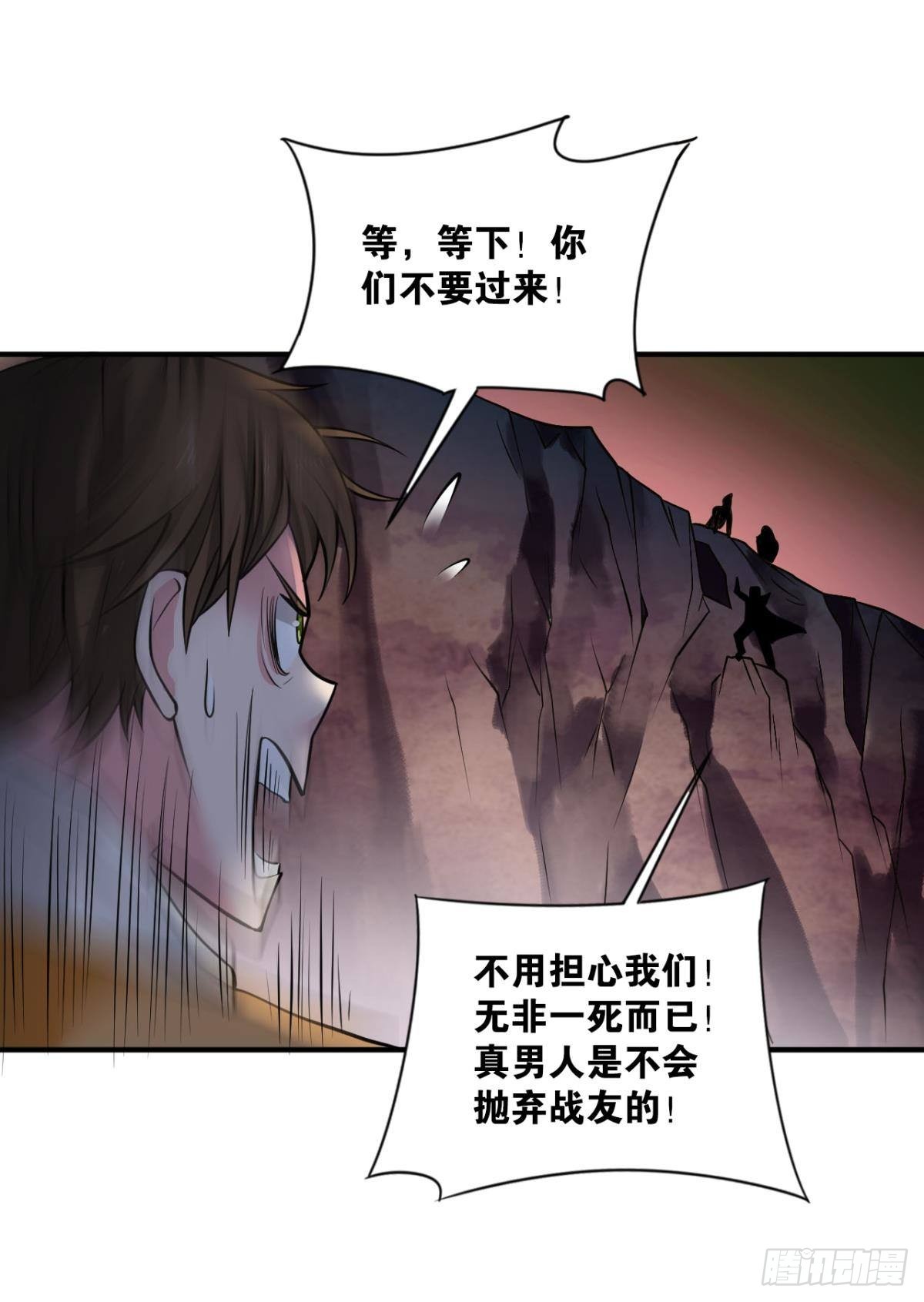 完美开局58