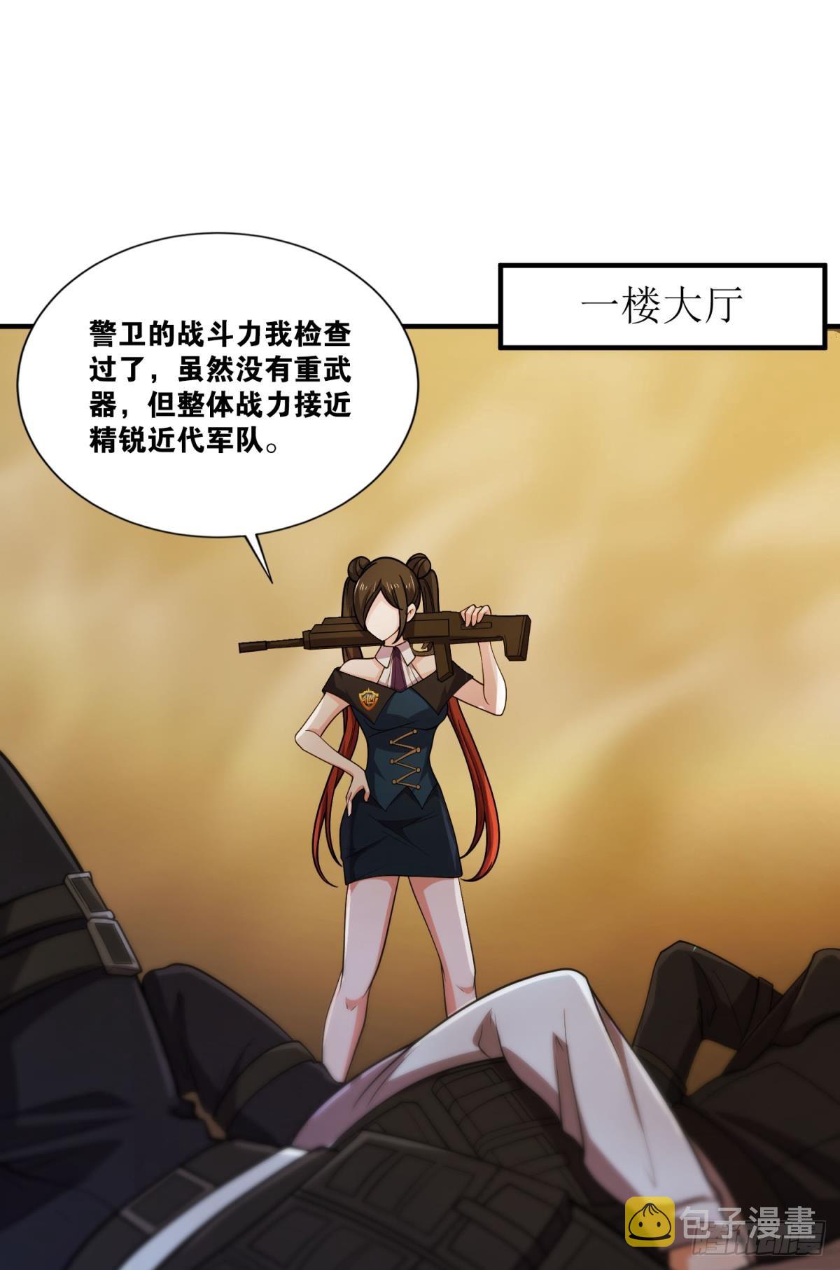 我想赢，大家也都一样吧？8