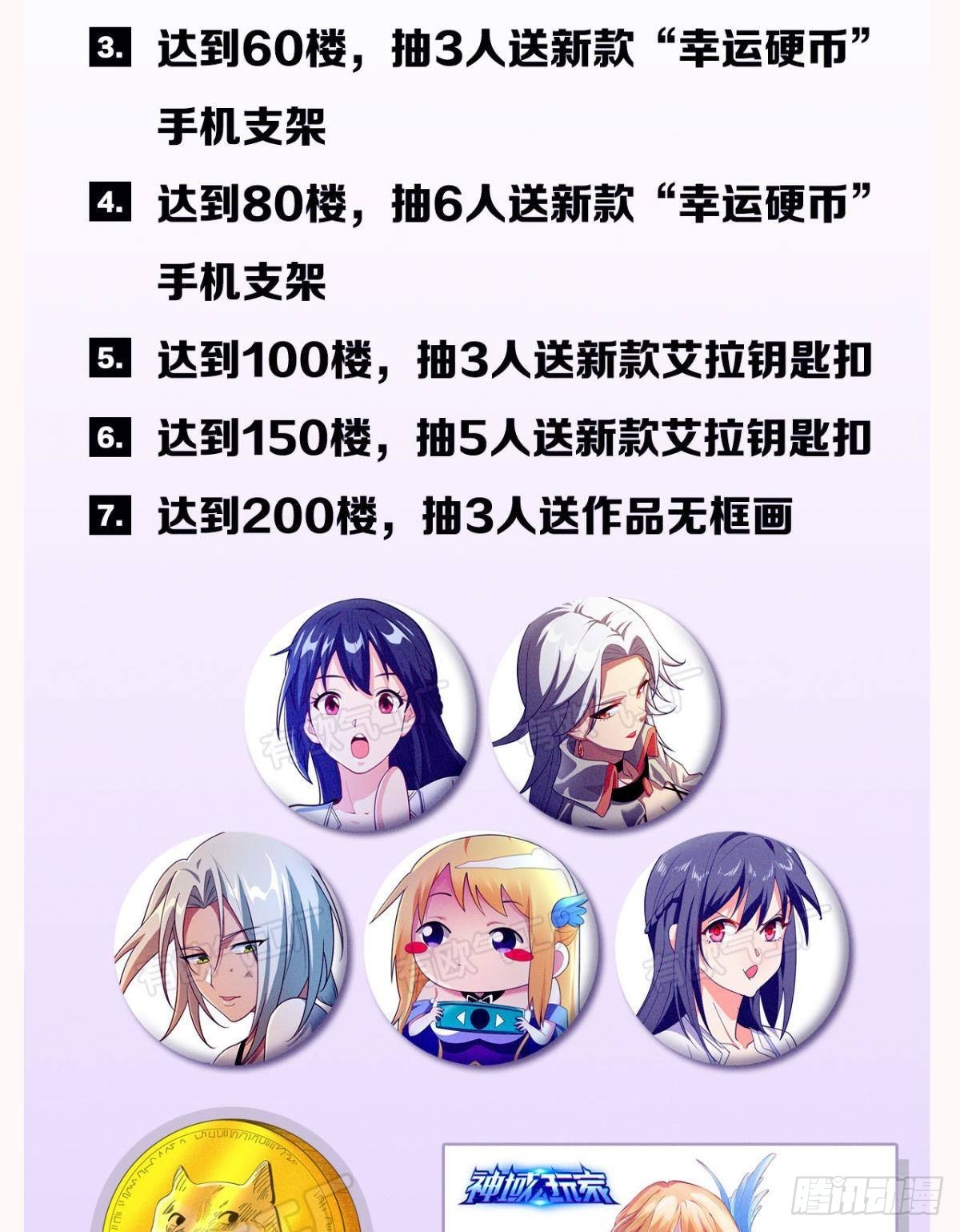 血月之下57