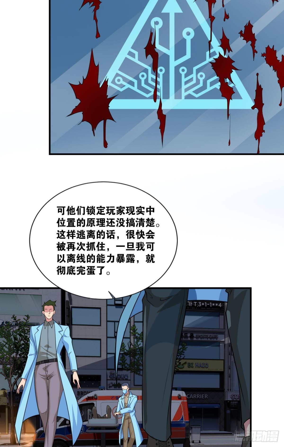 背水一战17