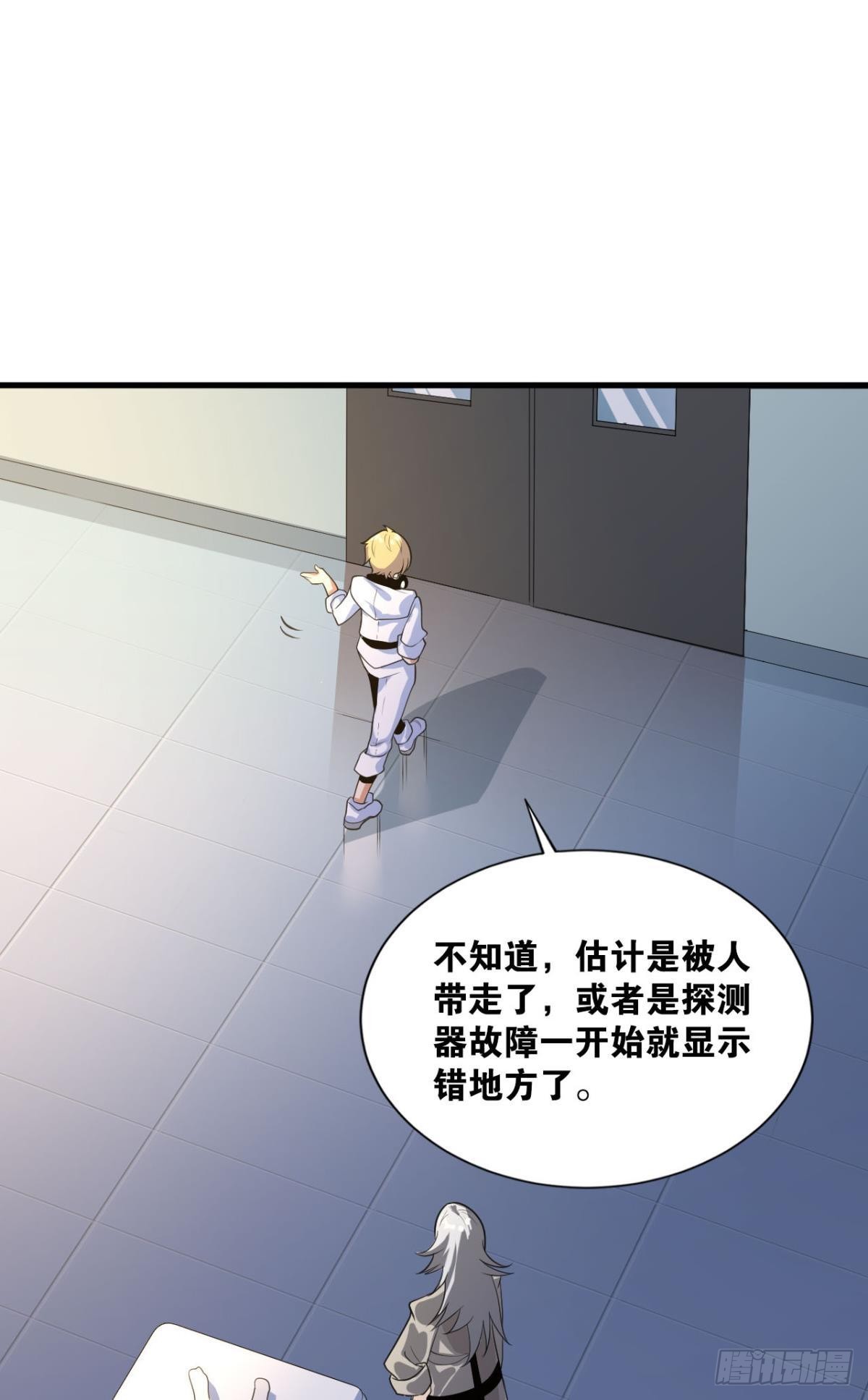 大佬带我飞9