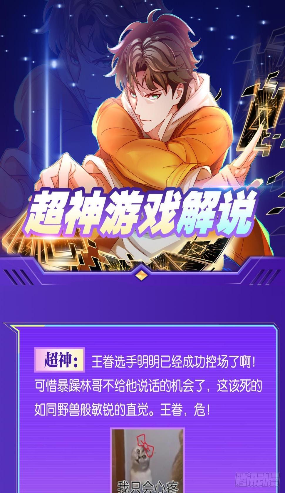 举目皆敌57
