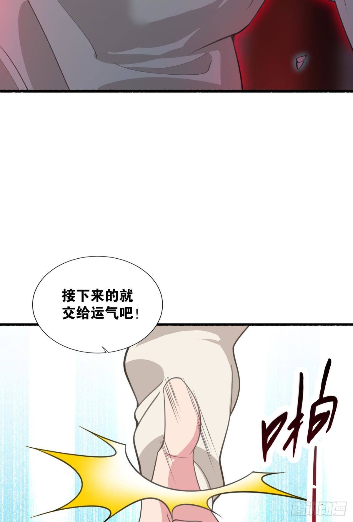 乱局，与我无关30