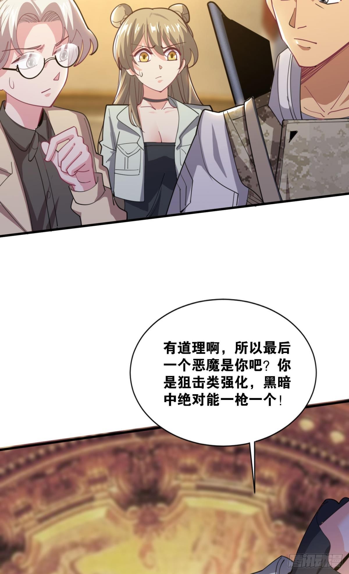 举目皆敌35