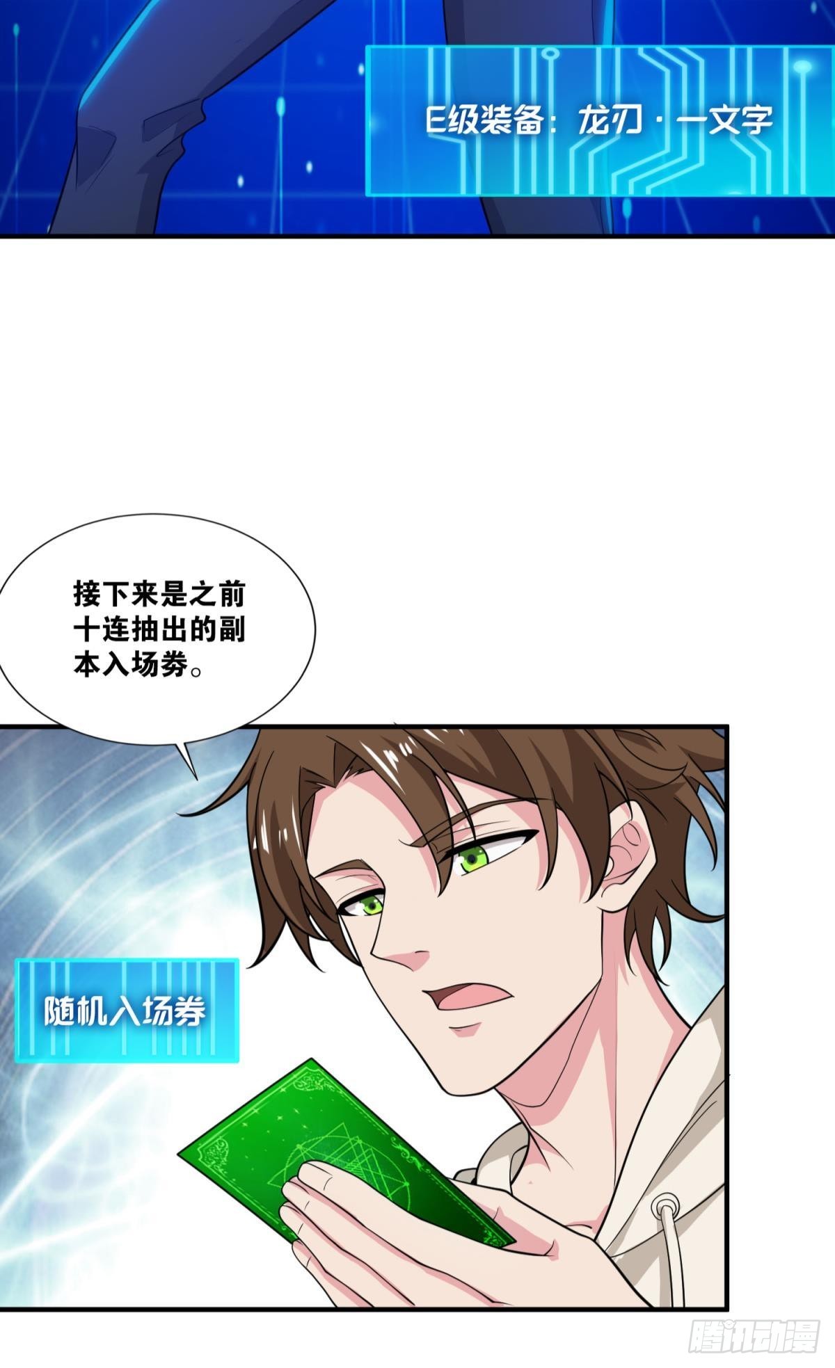 背水一战27