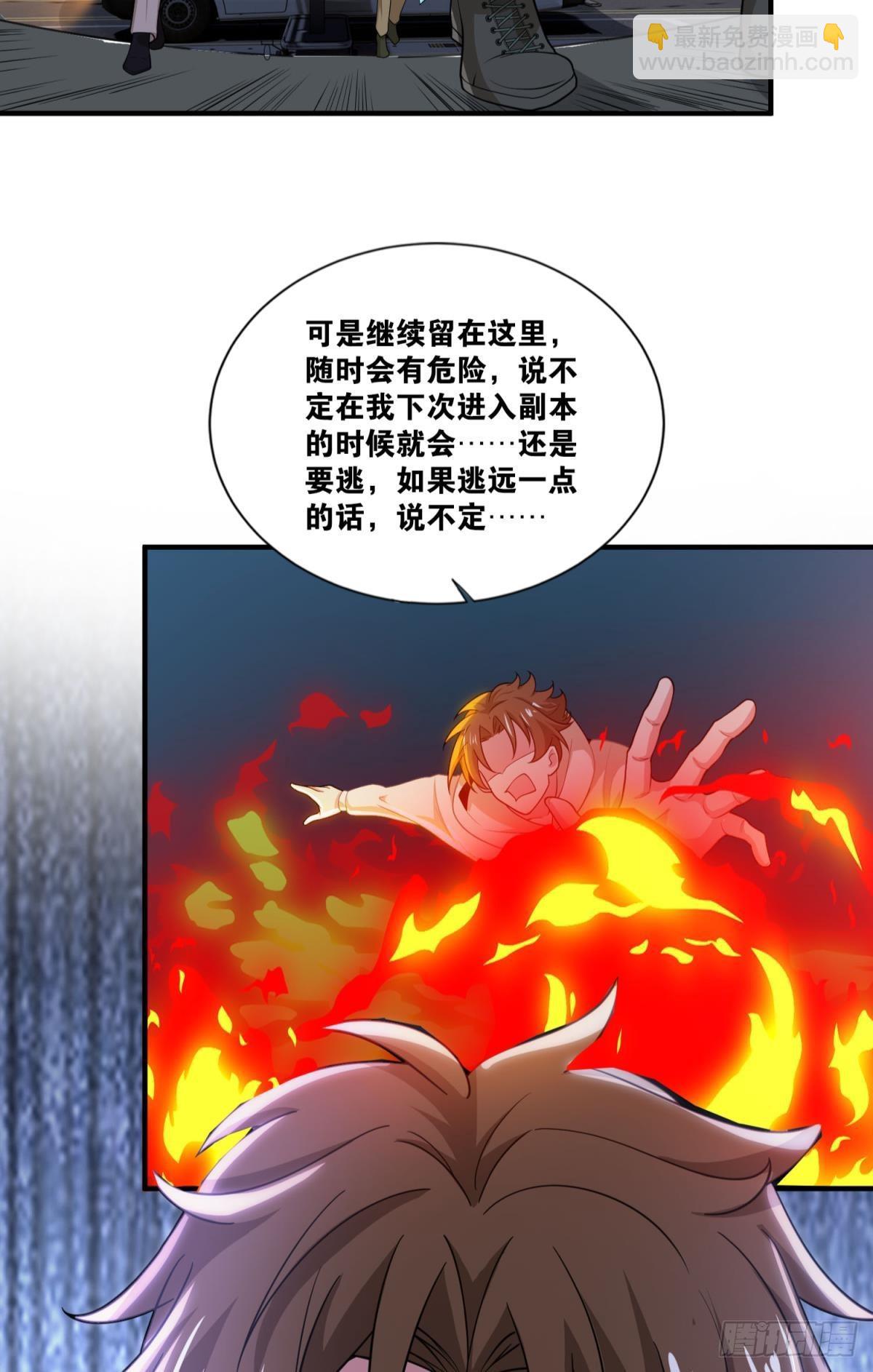 背水一战18