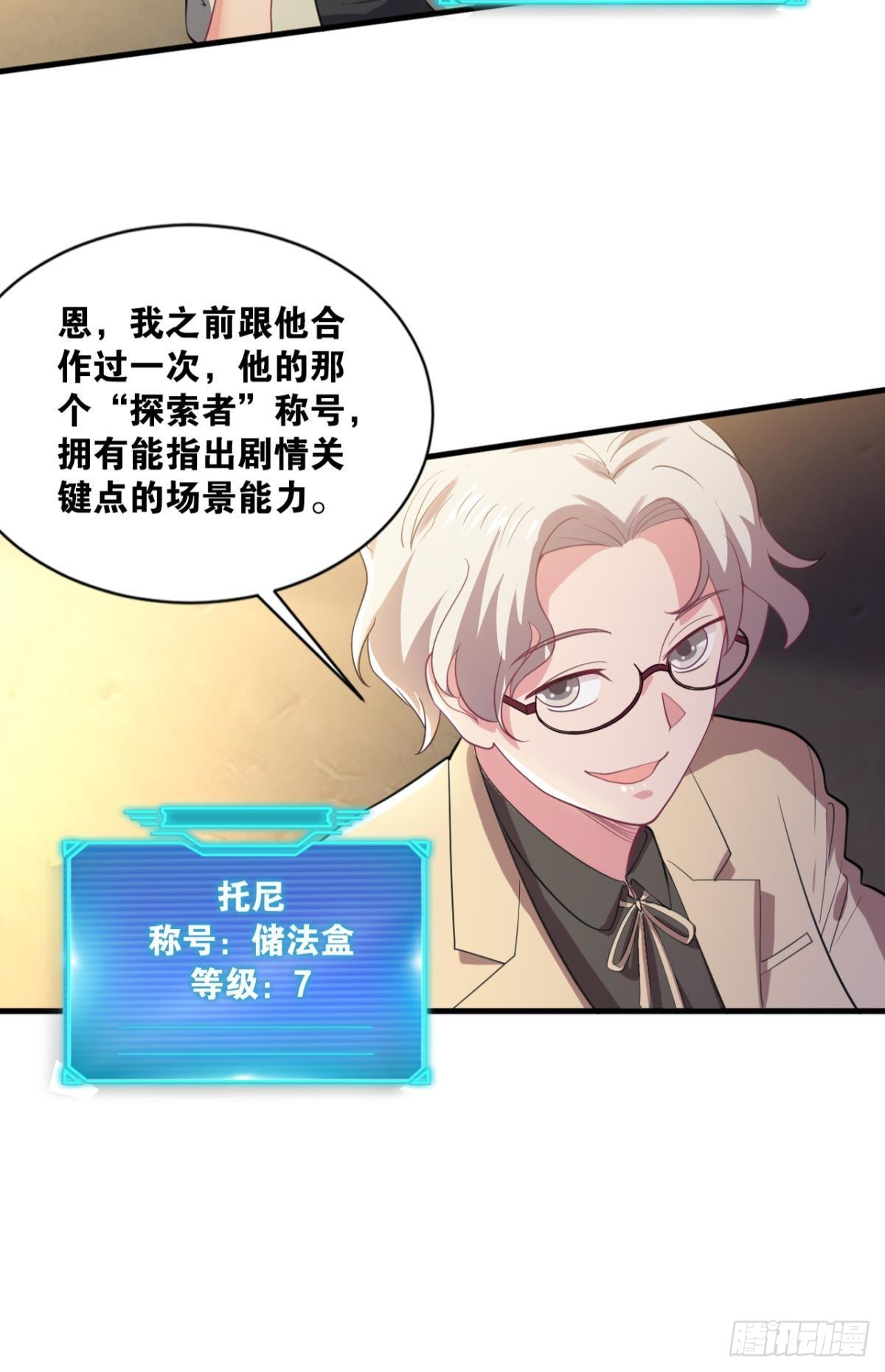 举目皆敌16