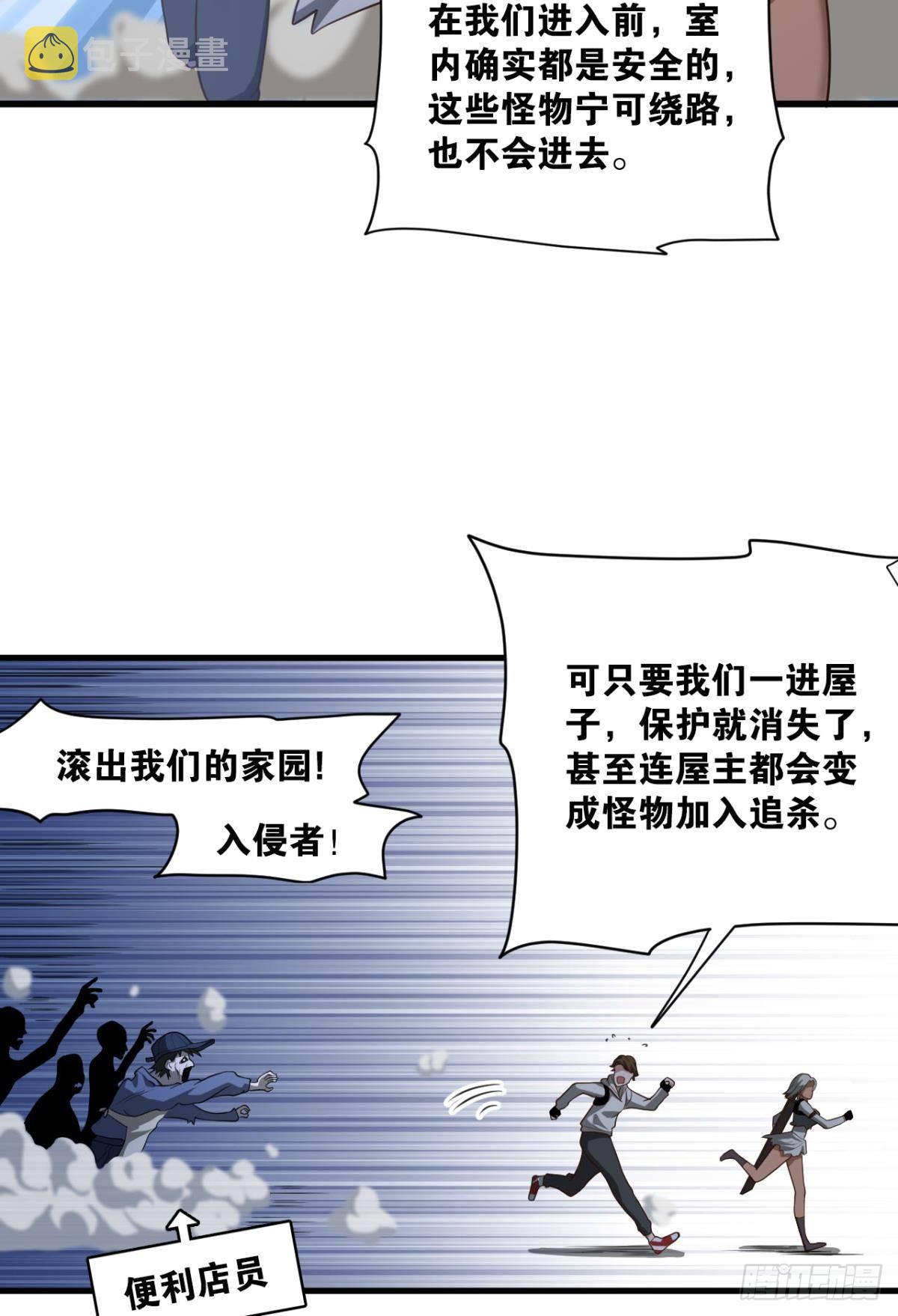 我家还蛮大的25