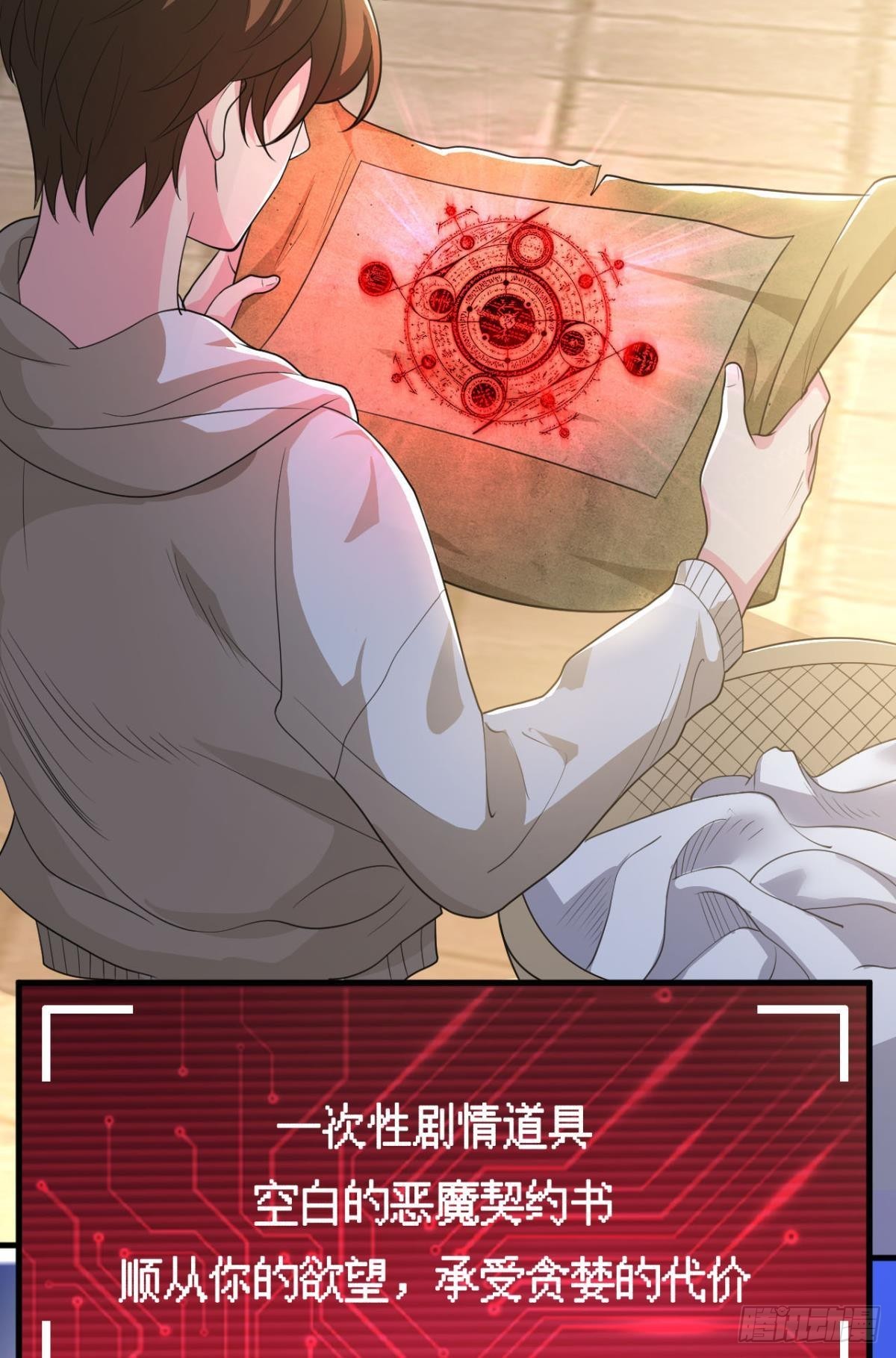 生死一线6