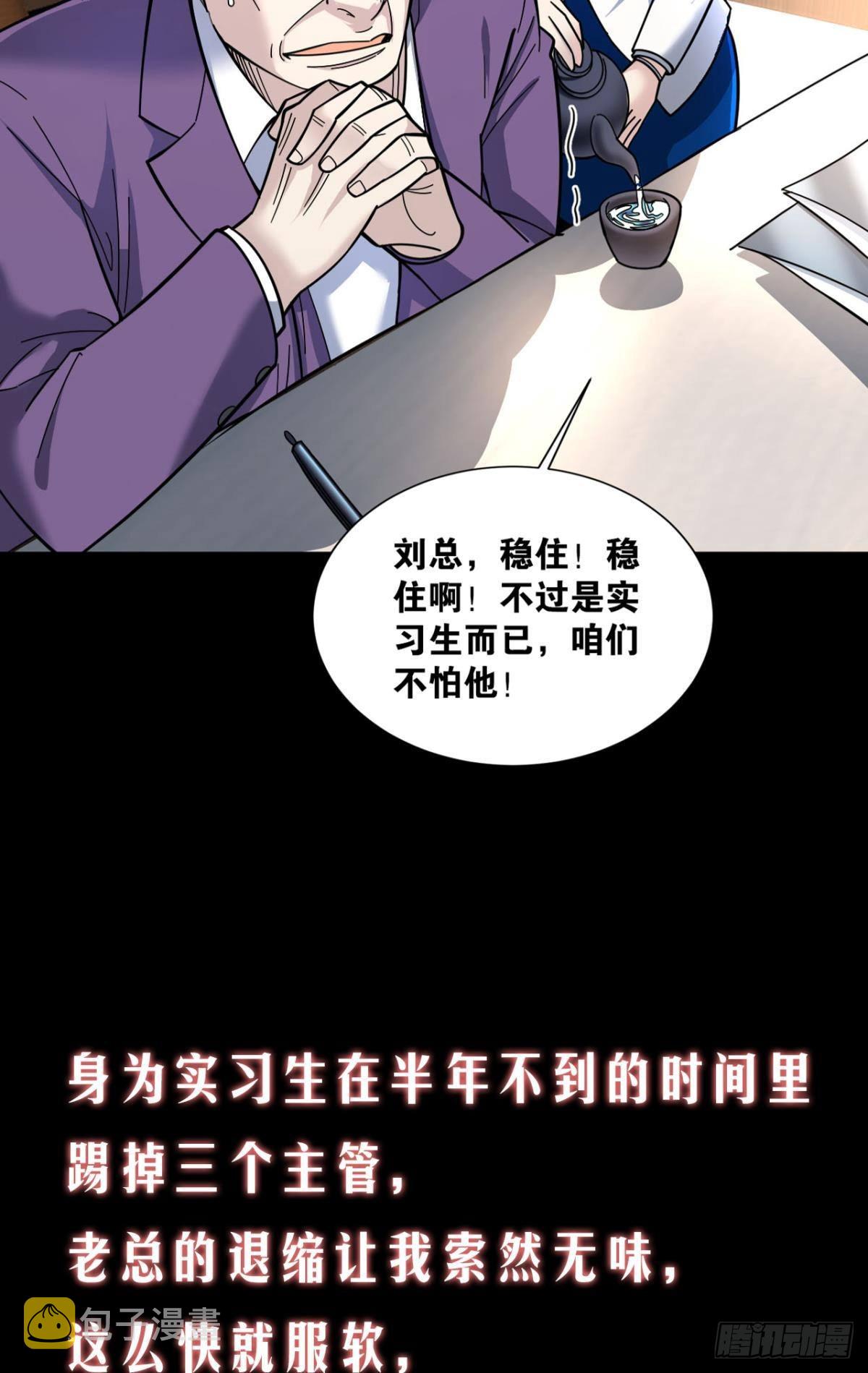 预告4