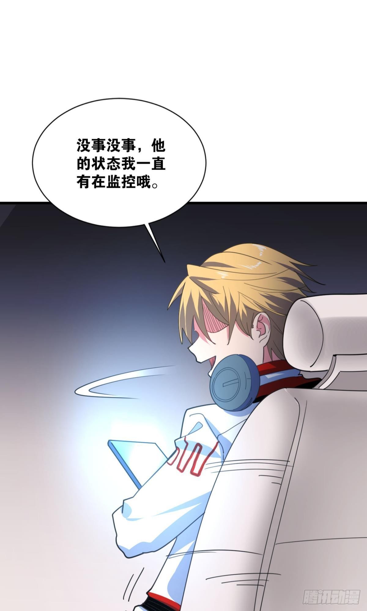 恶魔在人间54