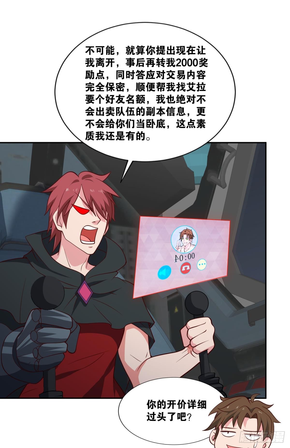 旅行家40