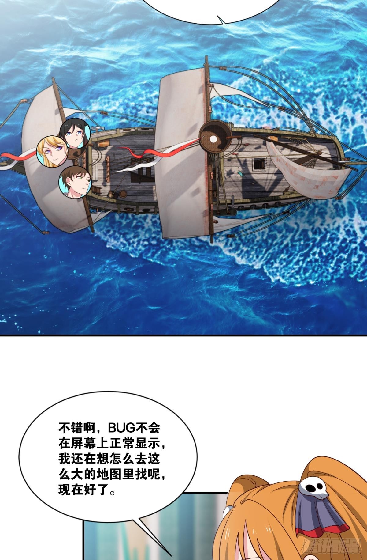 天穹26