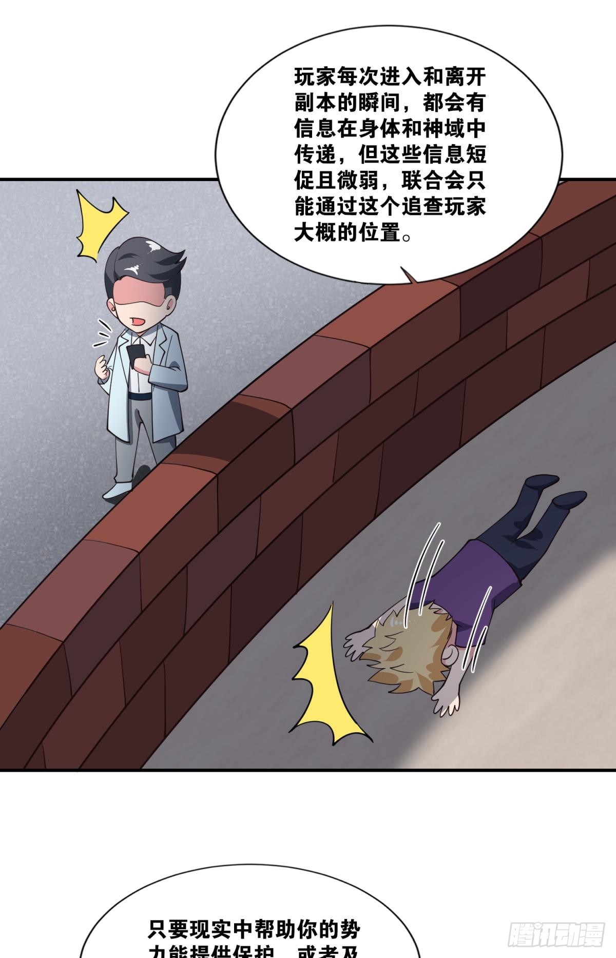 世界的背面35