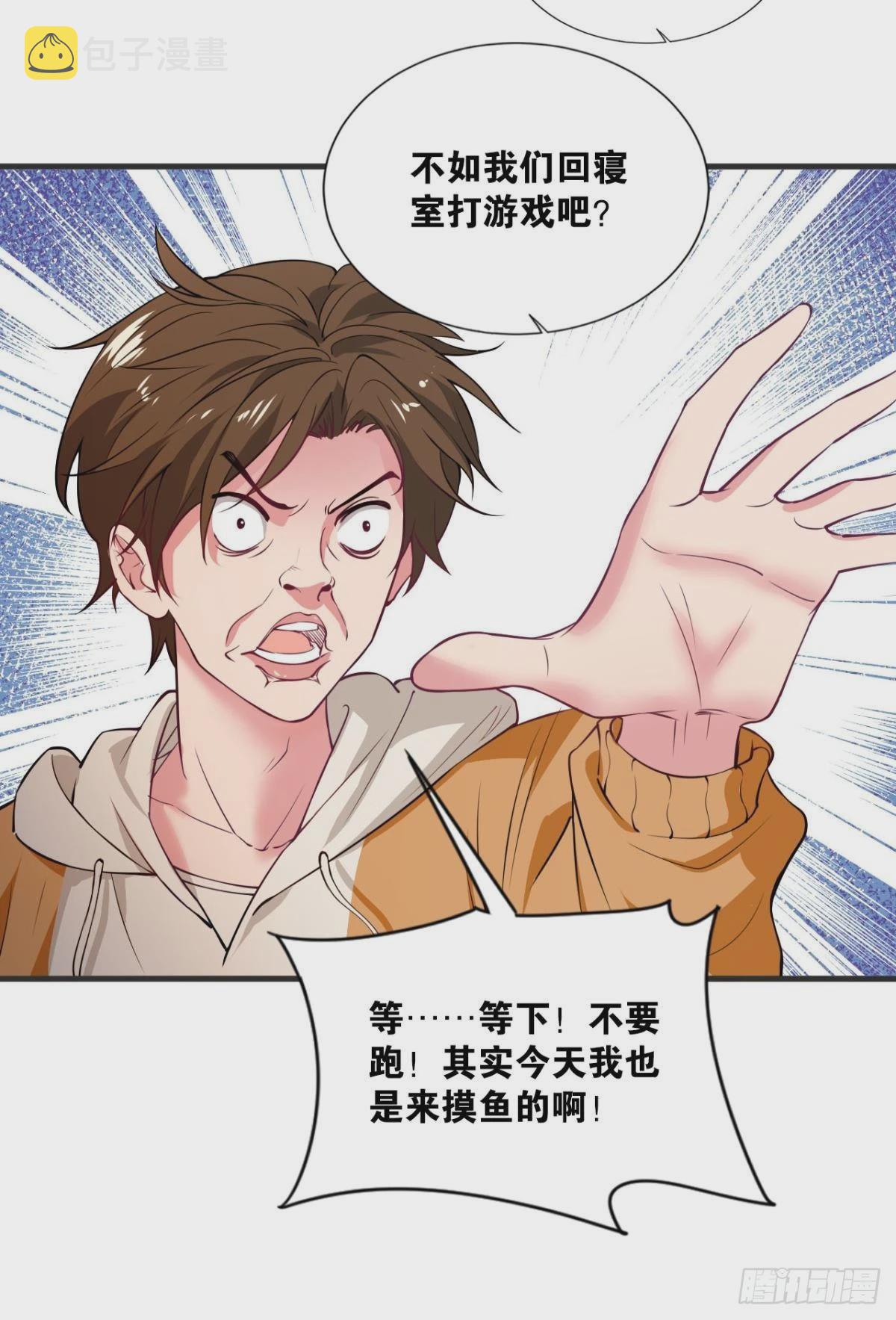 藏叶于林10