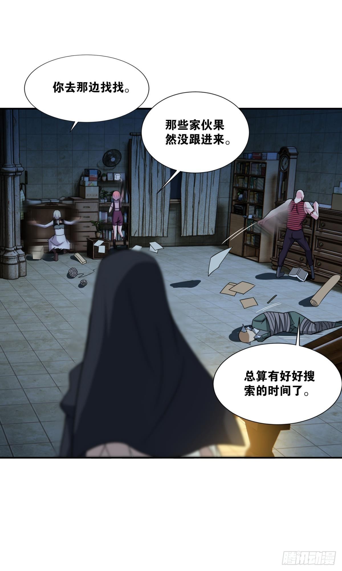 修女小姐请停下你奇怪的举动4