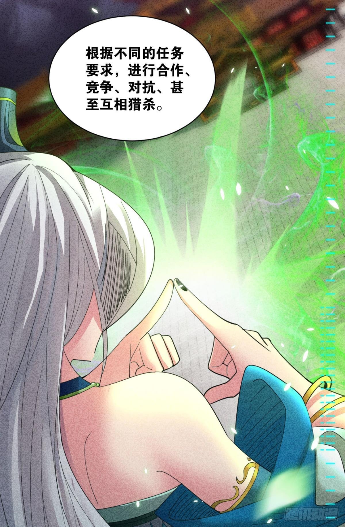 能退出的死亡游戏50