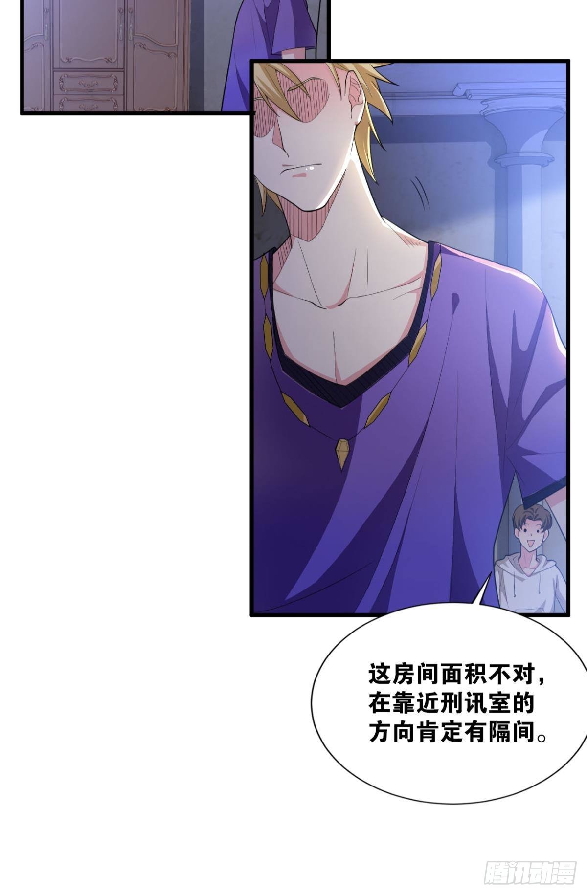 生死一线24