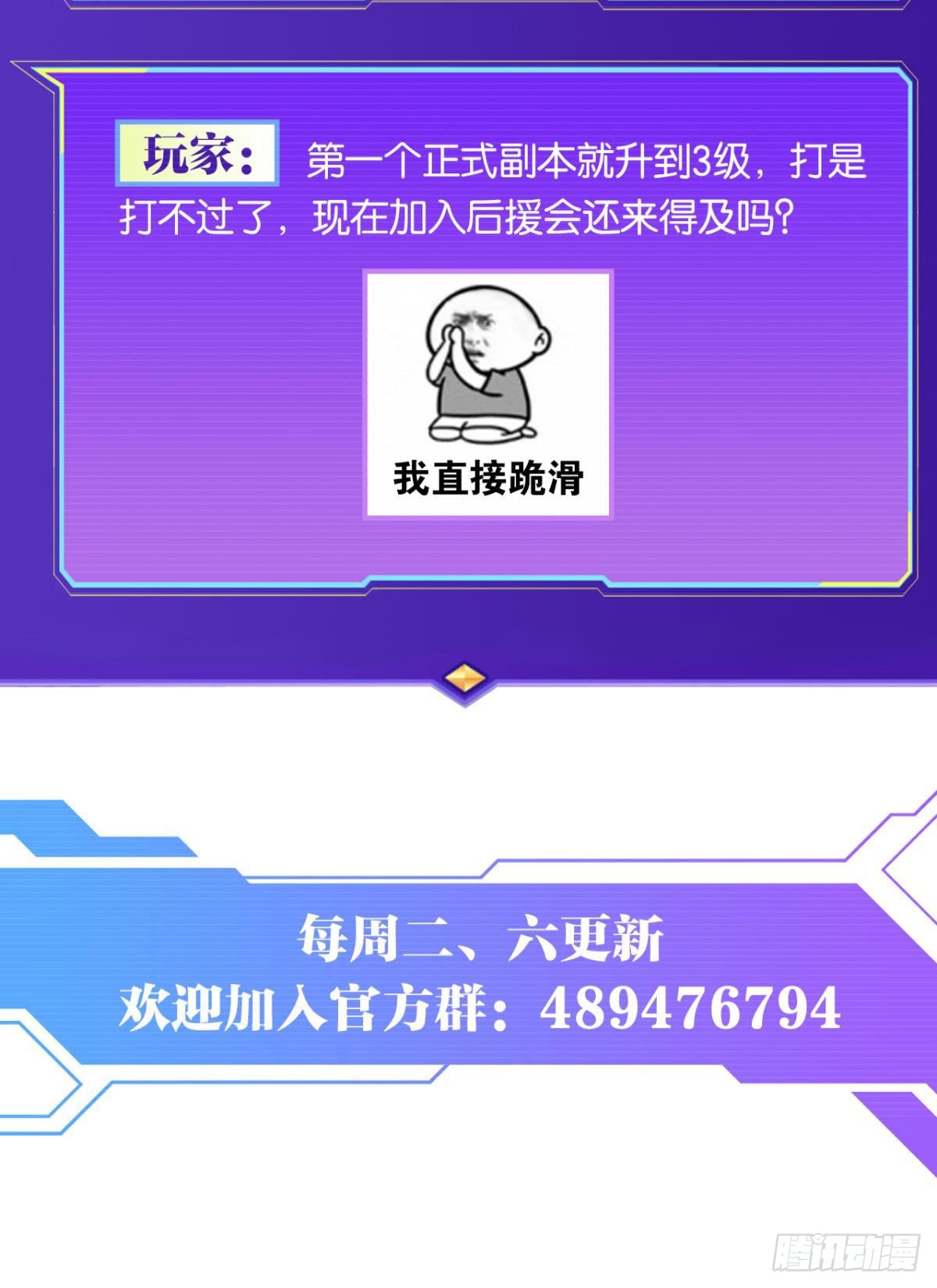 恶魔在人间65