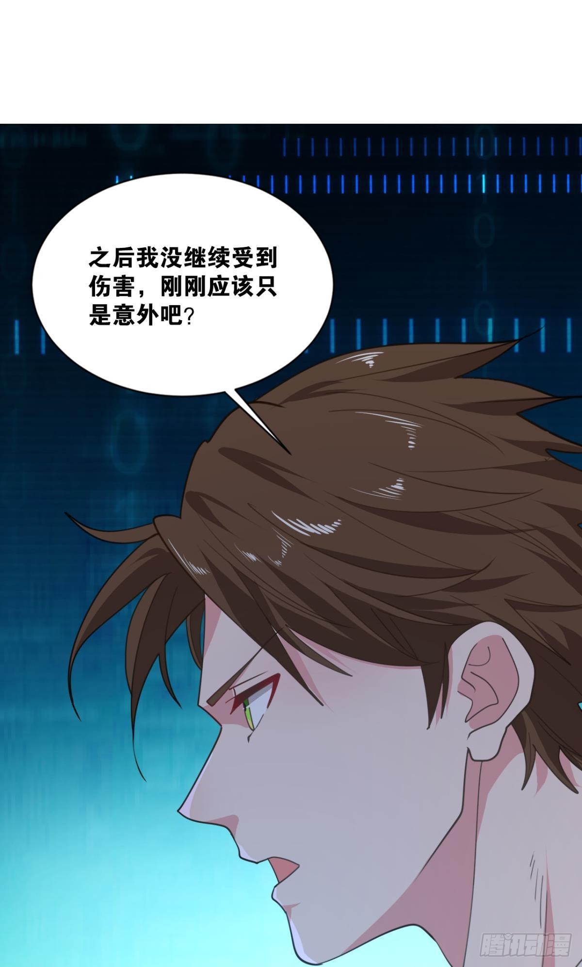 恶魔在人间48