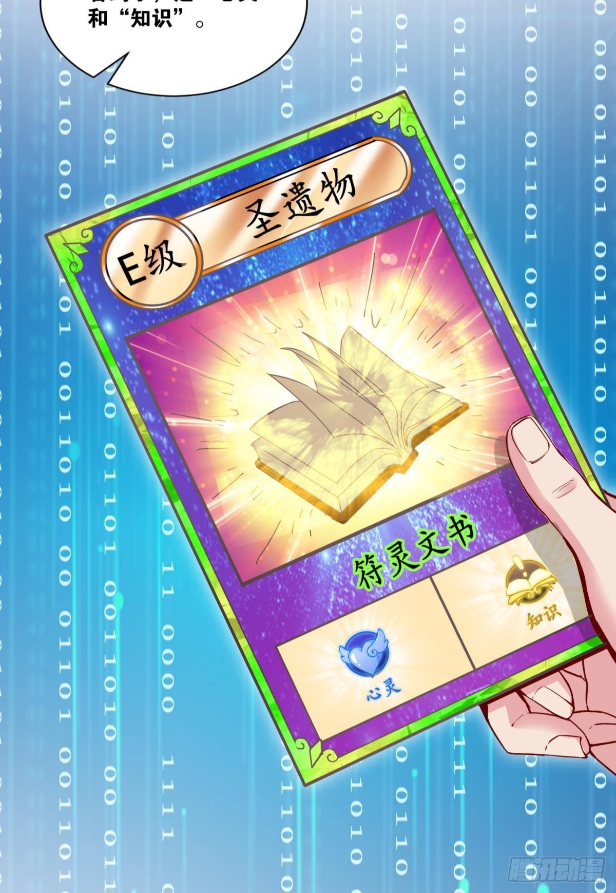 称号与专属卡池7