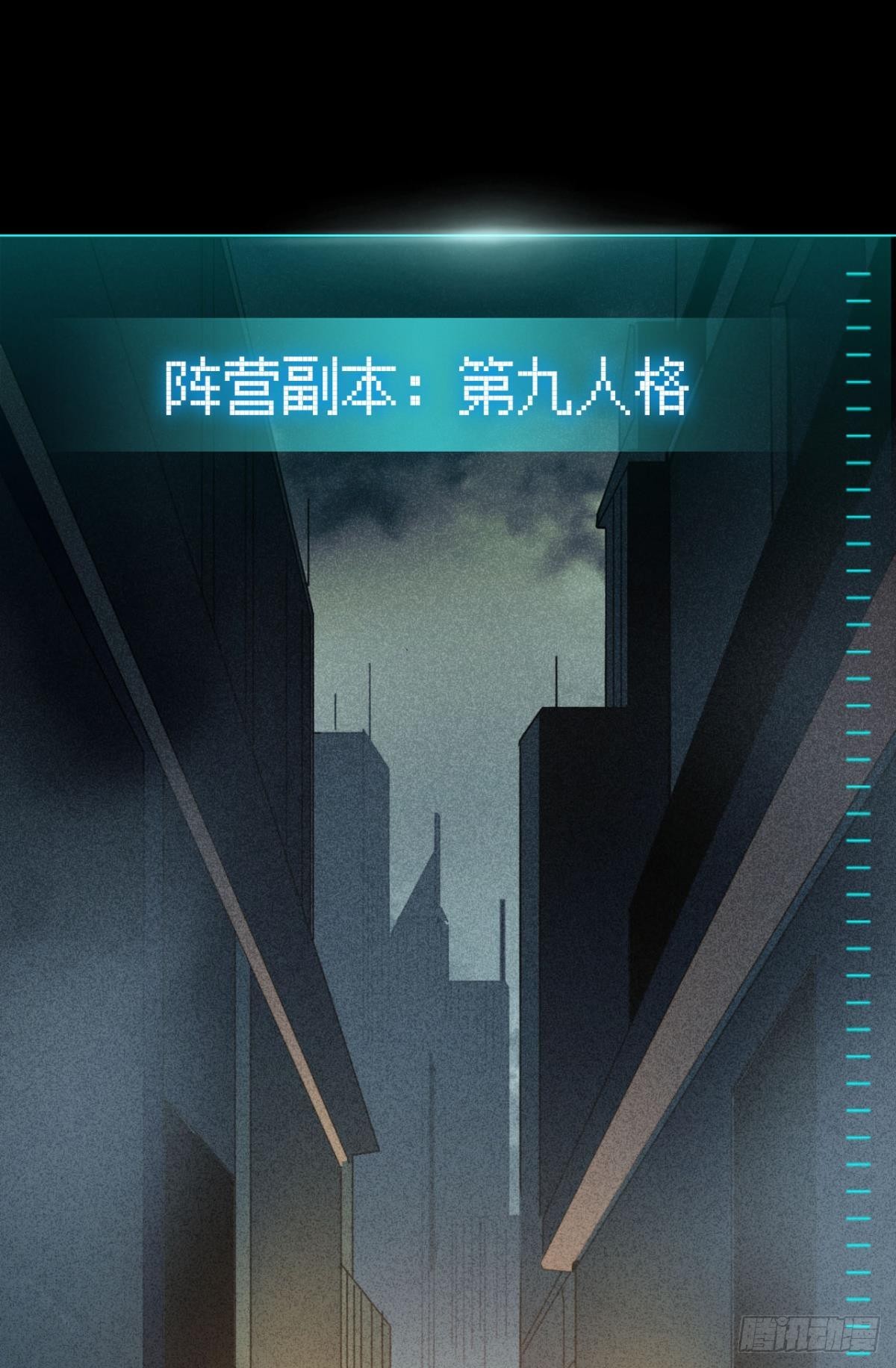 能退出的死亡游戏47