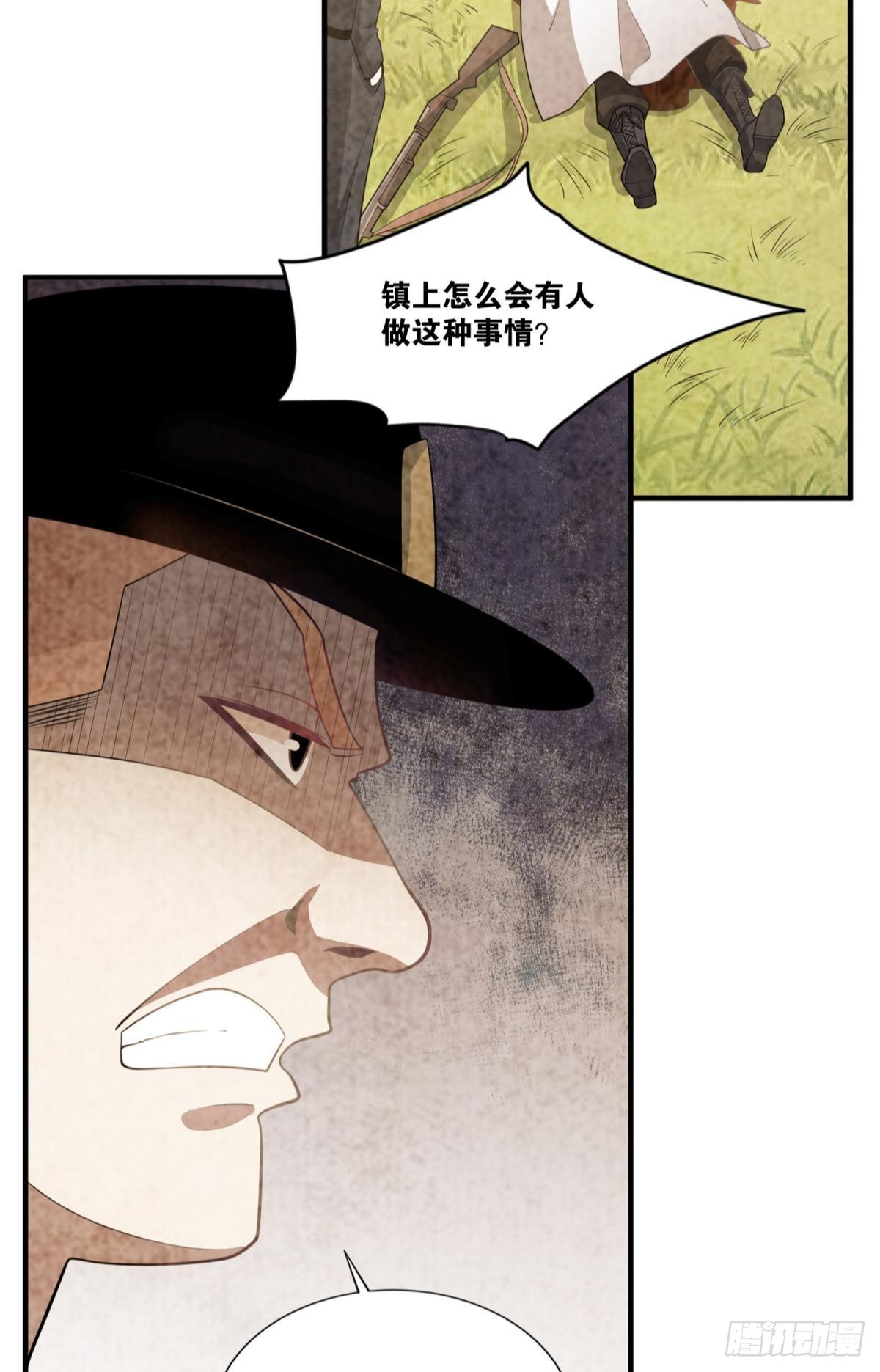 我献祭自己有问题吗？7