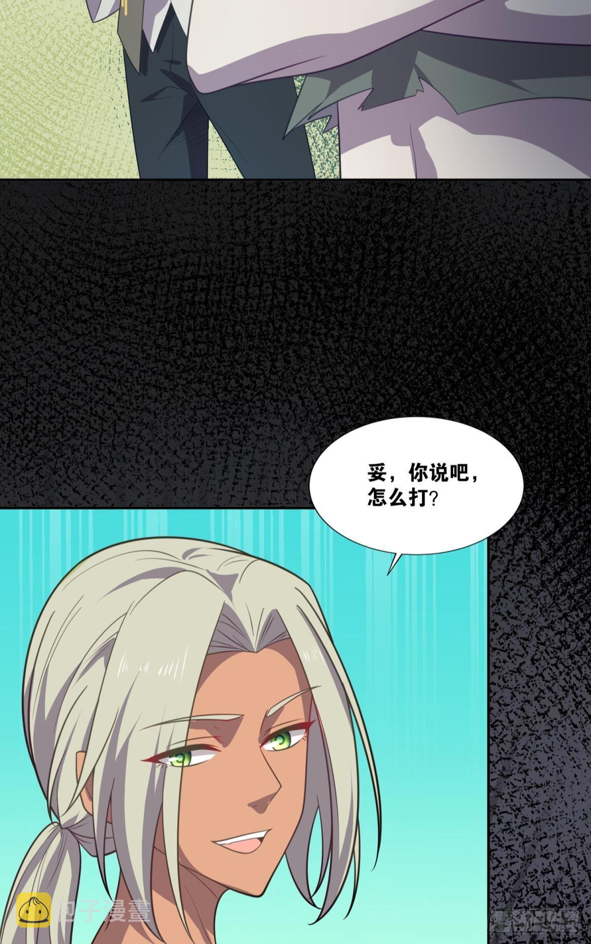 boss战33