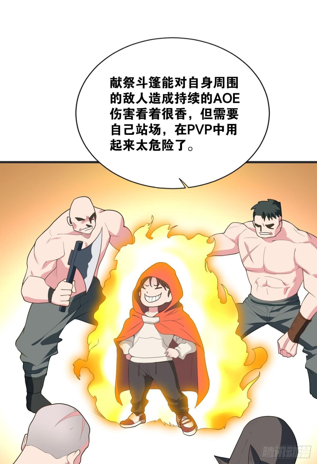 藏叶于林34