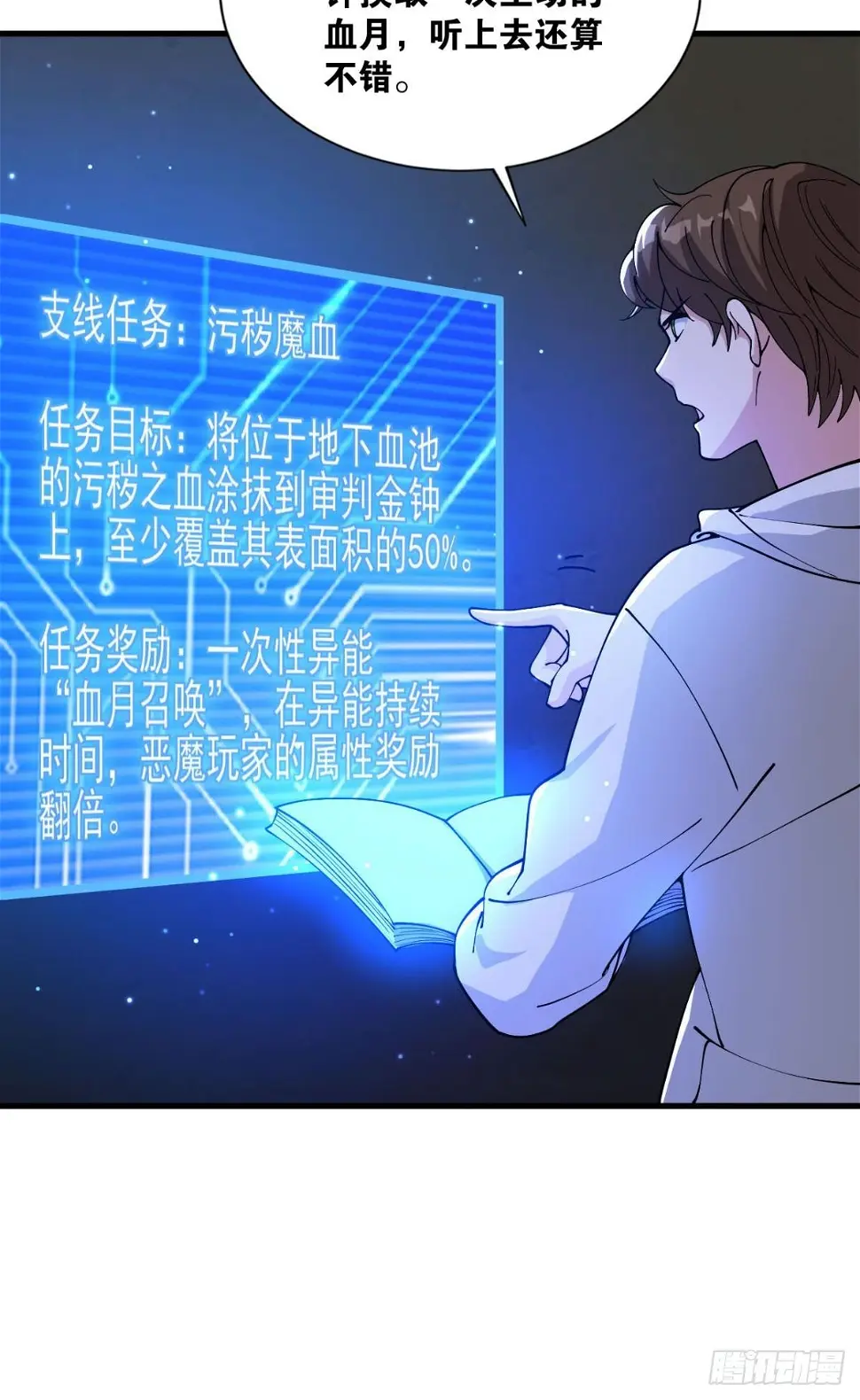 契约再现40