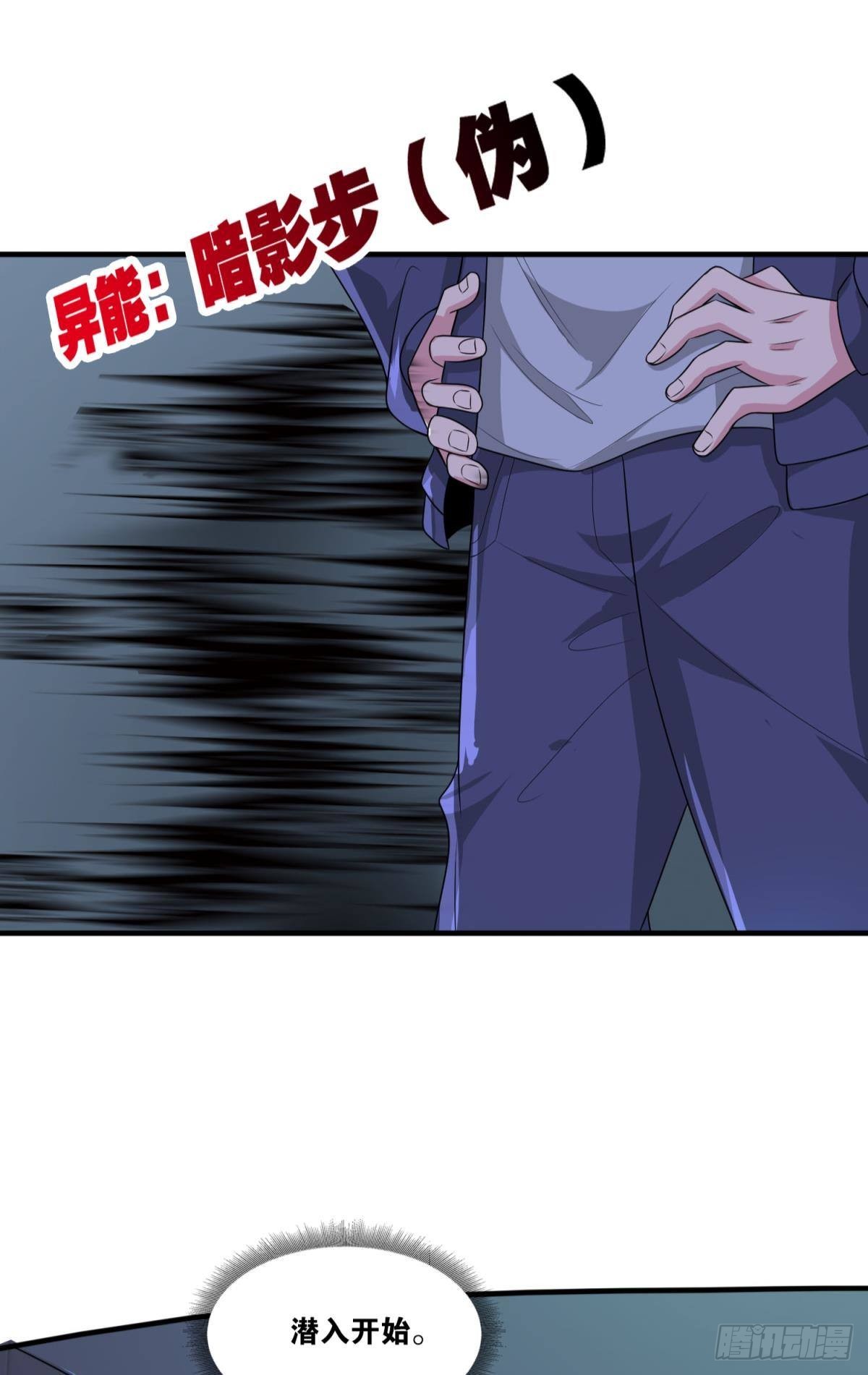 突破收容38