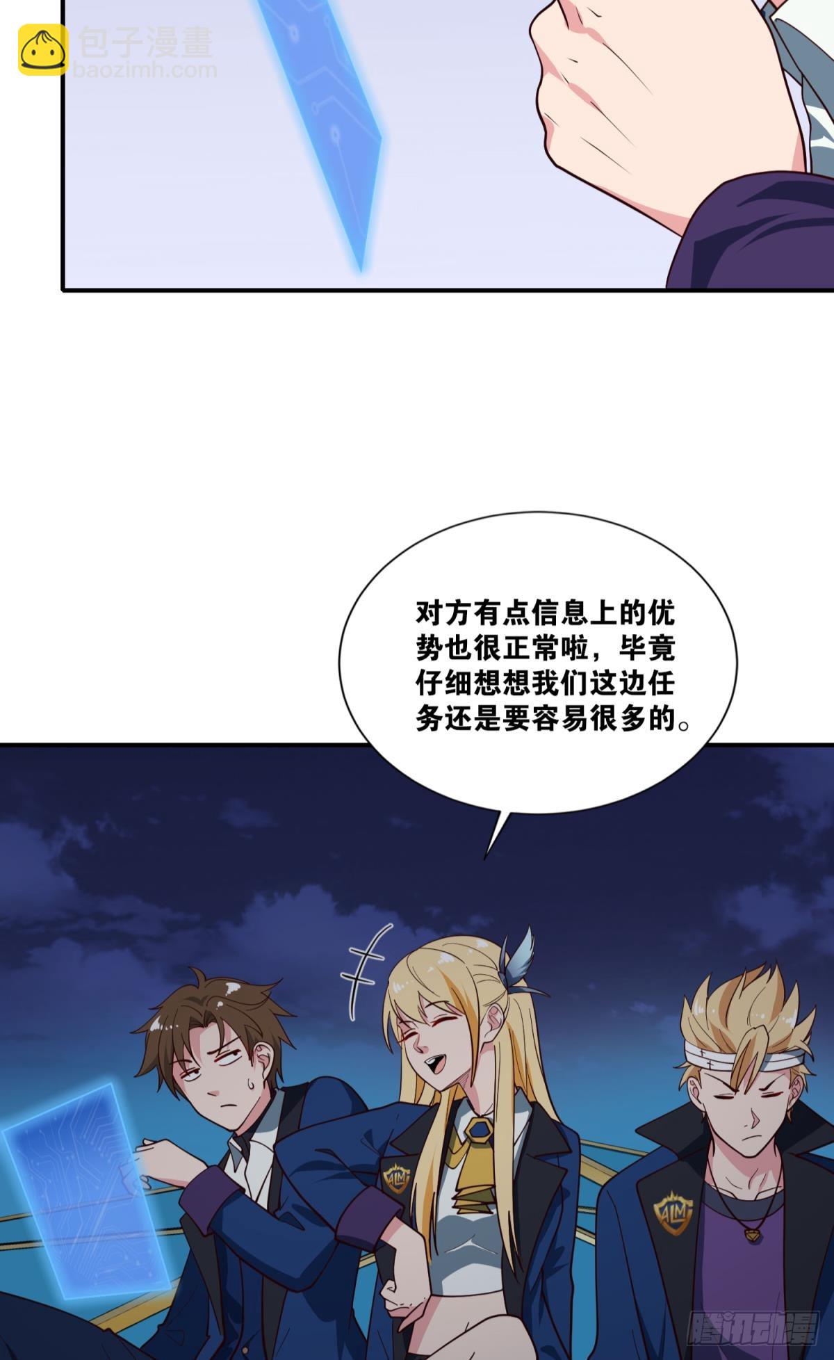 调虎离山28