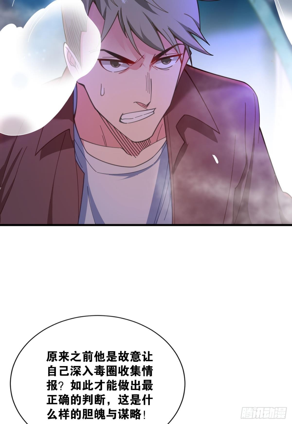 完美开局28