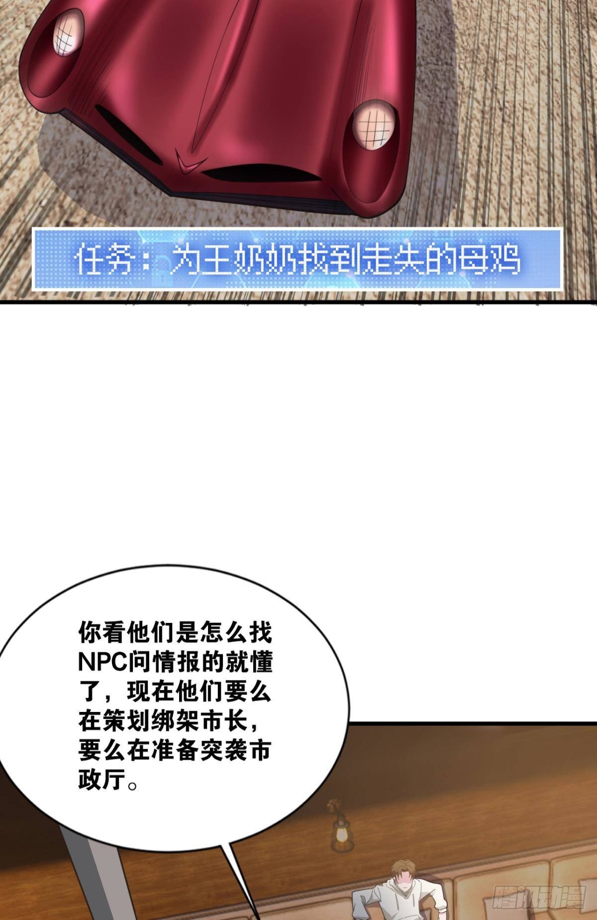诡镇奇谈40