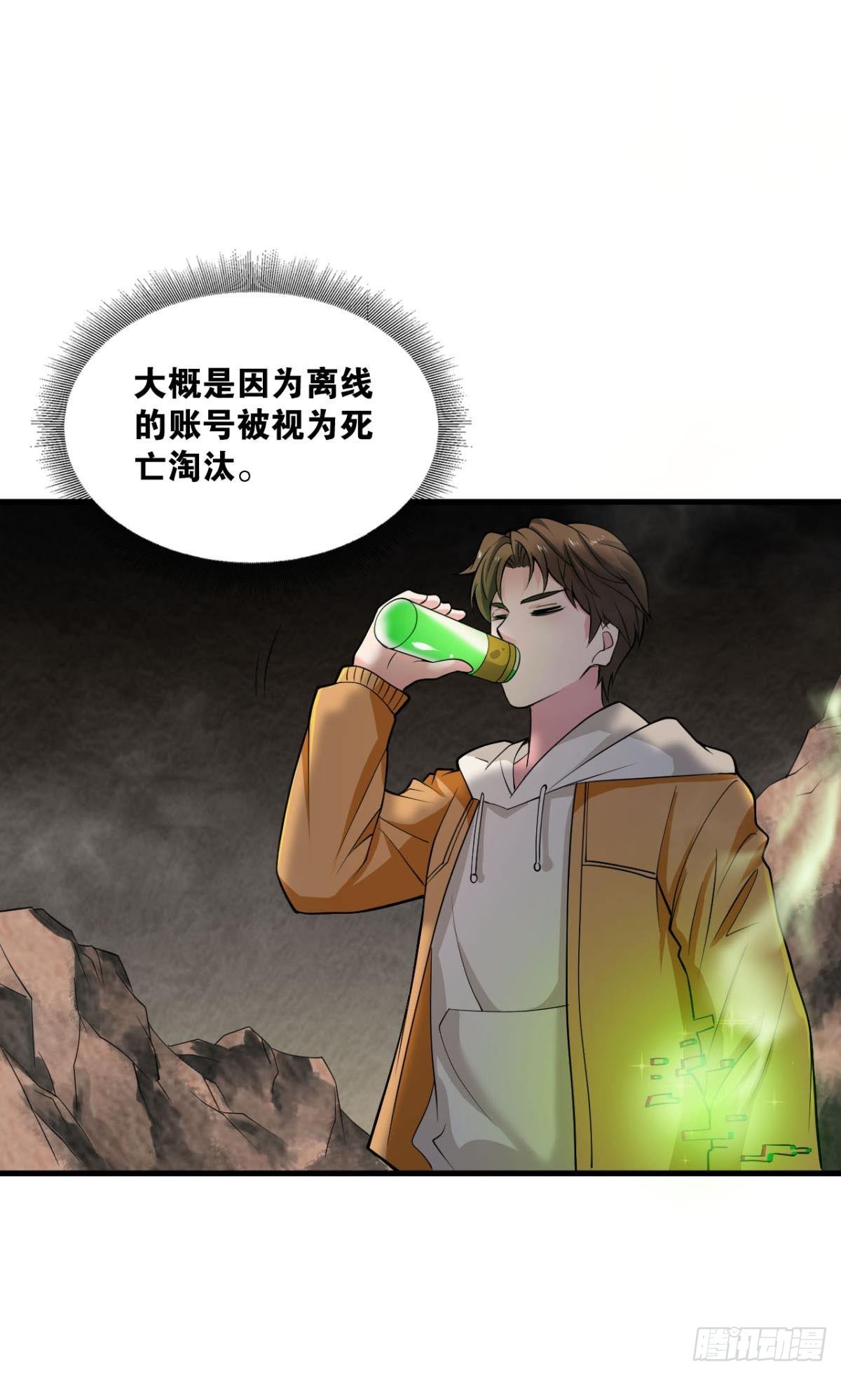 副本：地精杀手44