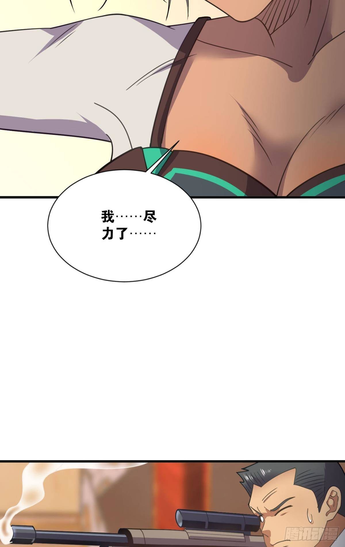 副本：血染钟楼57
