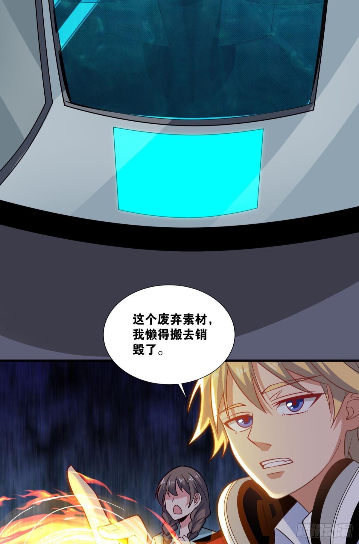 这就是联合会37