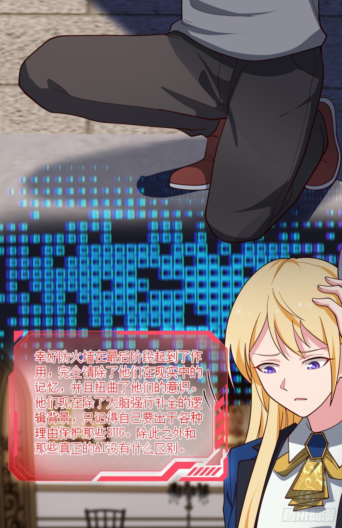 天穹18