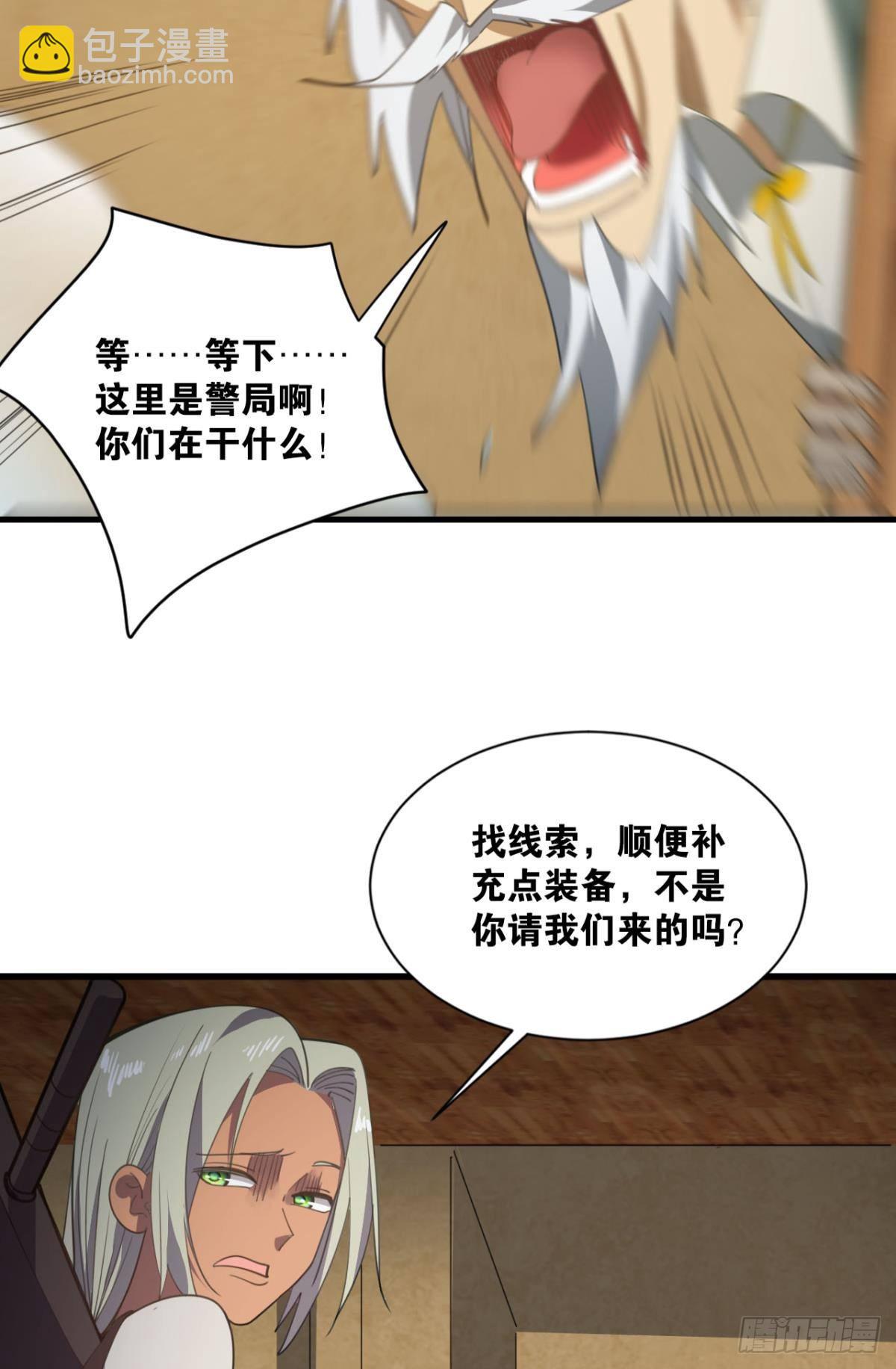 战斗训练7
